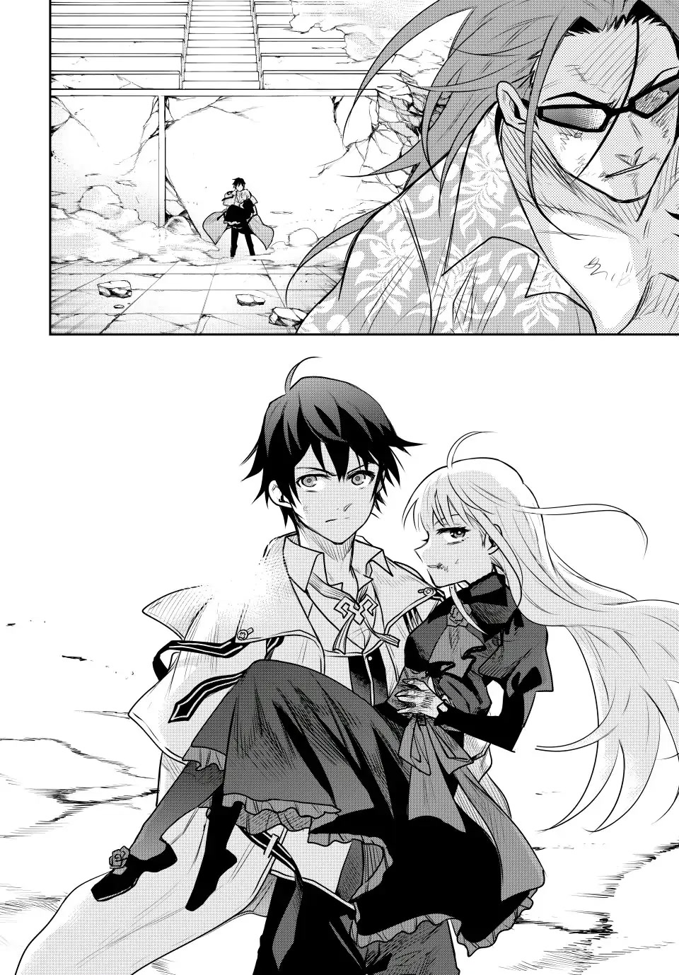 A Court Magician, Who Was Focused On Supportive Magic Because His Allies Were Too Weak, Aims To Become The Strongest After Being Banished Chapter 67 page 6 - Chapter 67: Connectia