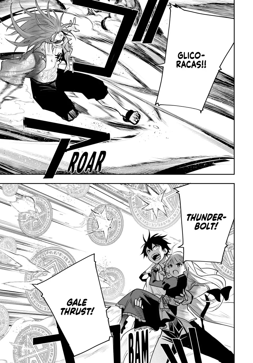 A Court Magician, Who Was Focused On Supportive Magic Because His Allies Were Too Weak, Aims To Become The Strongest After Being Banished Chapter 67 page 9 - Chapter 67: Connectia