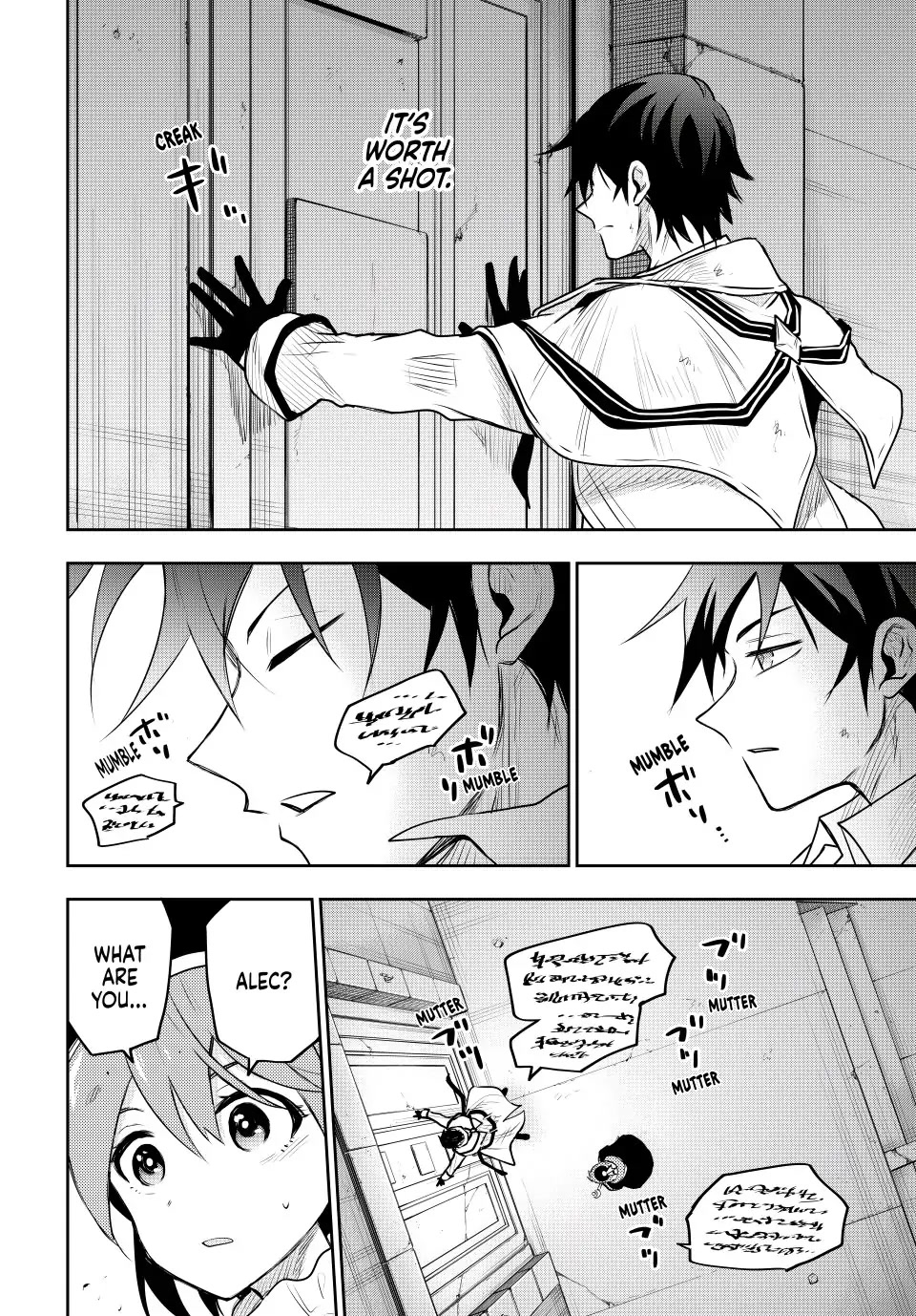 A Court Magician, Who Was Focused On Supportive Magic Because His Allies Were Too Weak, Aims To Become The Strongest After Being Banished Chapter 69 page 4 - Chapter 69: Inherited Talent