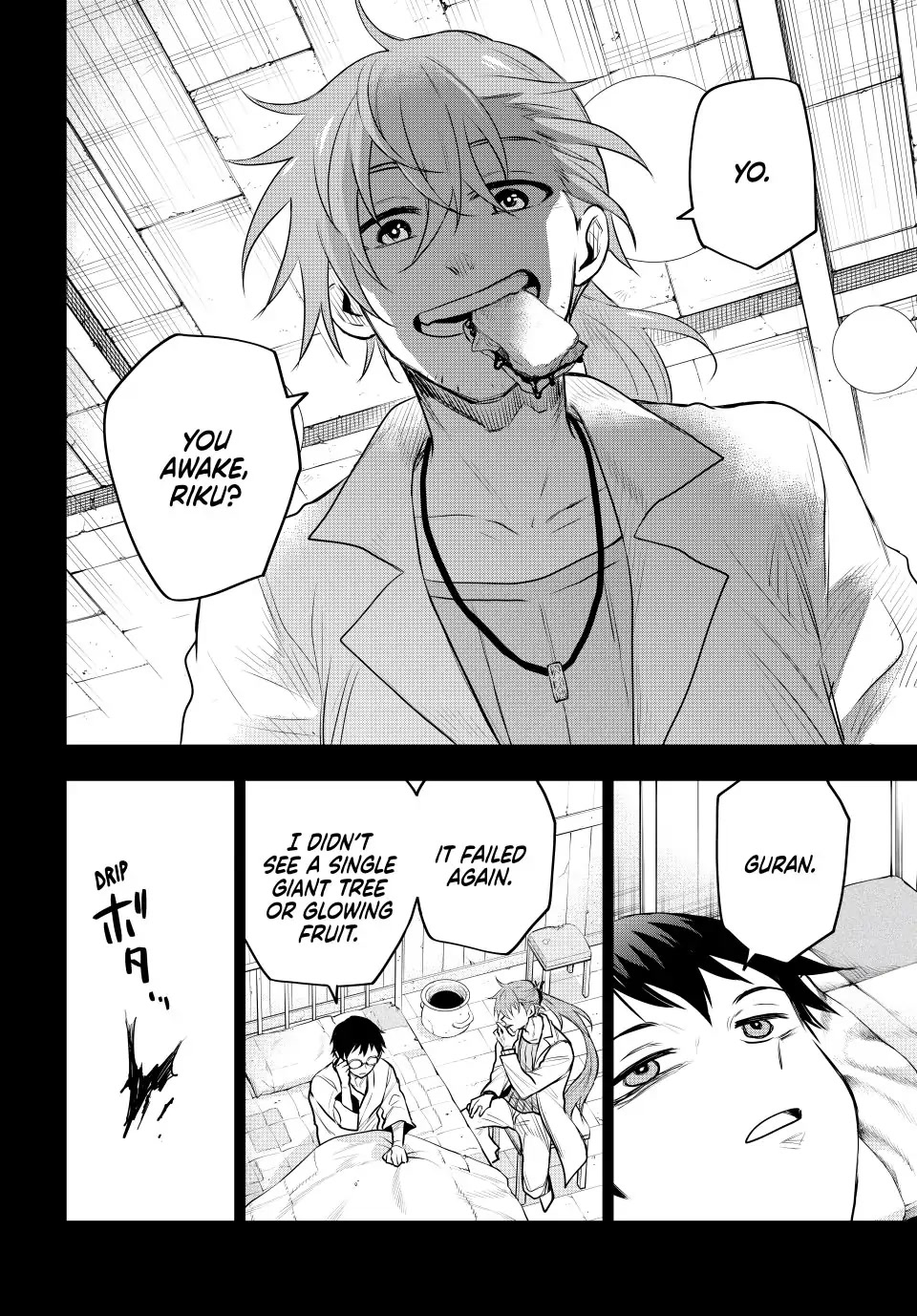 A Court Magician, Who Was Focused On Supportive Magic Because His Allies Were Too Weak, Aims To Become The Strongest After Being Banished Chapter 70 page 16 - Chapter 70: Deicide