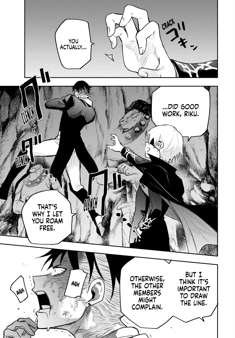 A Court Magician, Who Was Focused On Supportive Magic Because His Allies Were Too Weak, Aims To Become The Strongest After Being Banished Chapter 73 page 5 - Chapter 73: Guran and Riku (3)