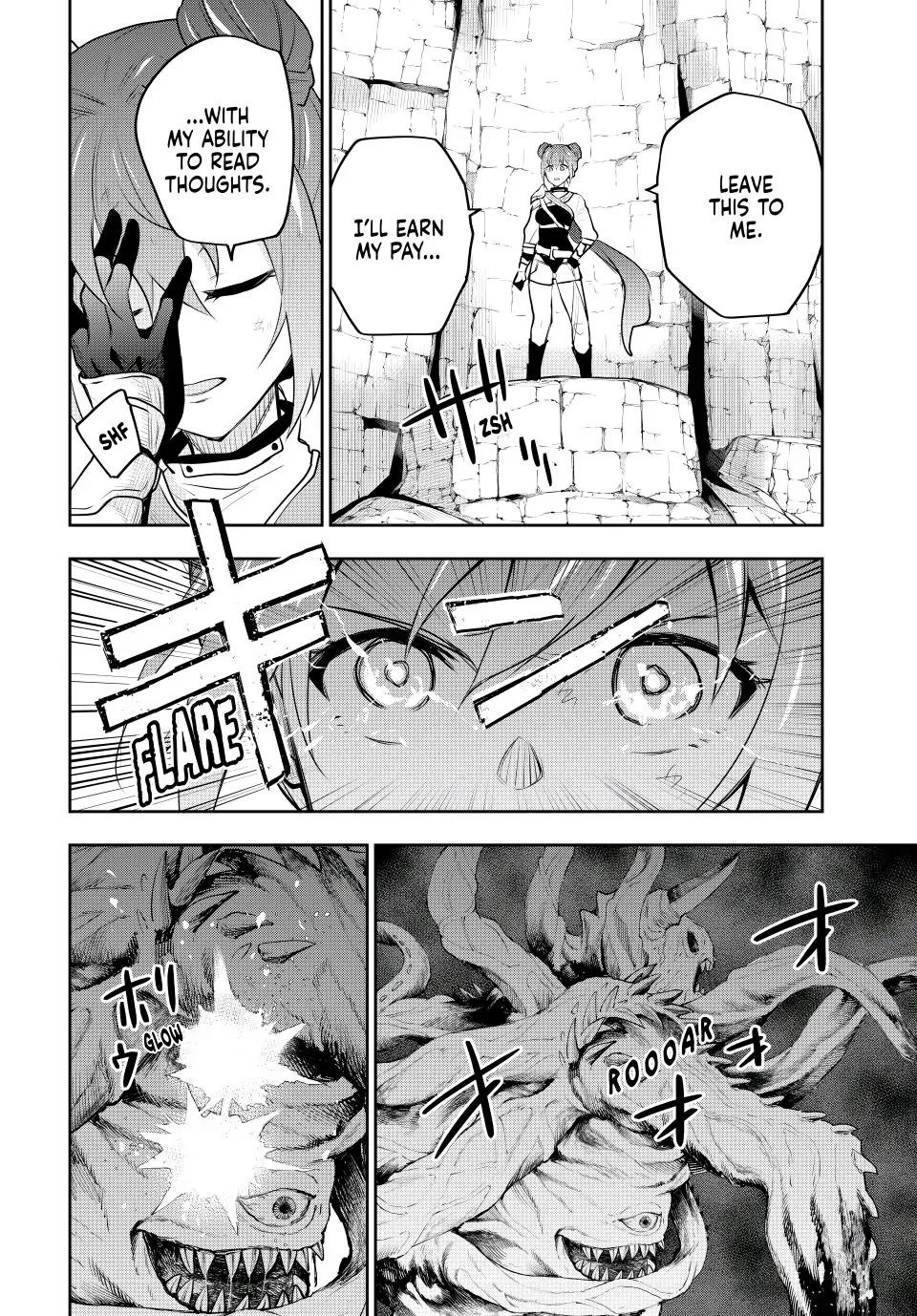 A Court Magician, Who Was Focused On Supportive Magic Because His Allies Were Too Weak, Aims To Become The Strongest After Being Banished Chapter 77 page 2 - Chapter 77: Death Omen Fireflies