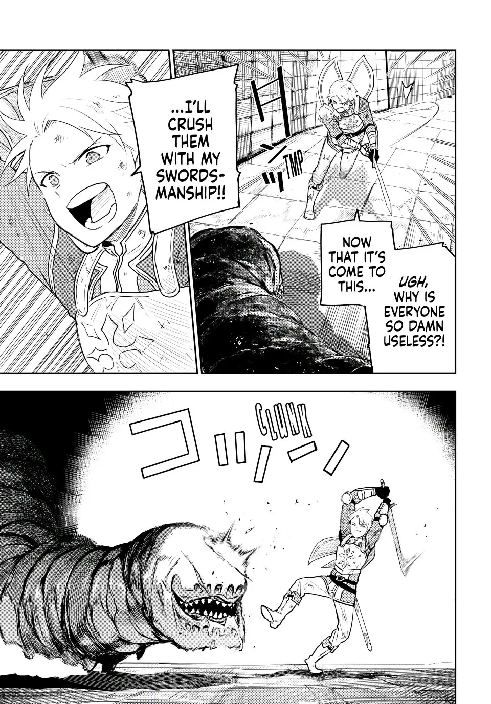 A Court Magician, Who Was Focused On Supportive Magic Because His Allies Were Too Weak, Aims To Become The Strongest After Being Banished Chapter 8.5 page 3 - Chapter 8.5: The Crown Prince @ Floor 30