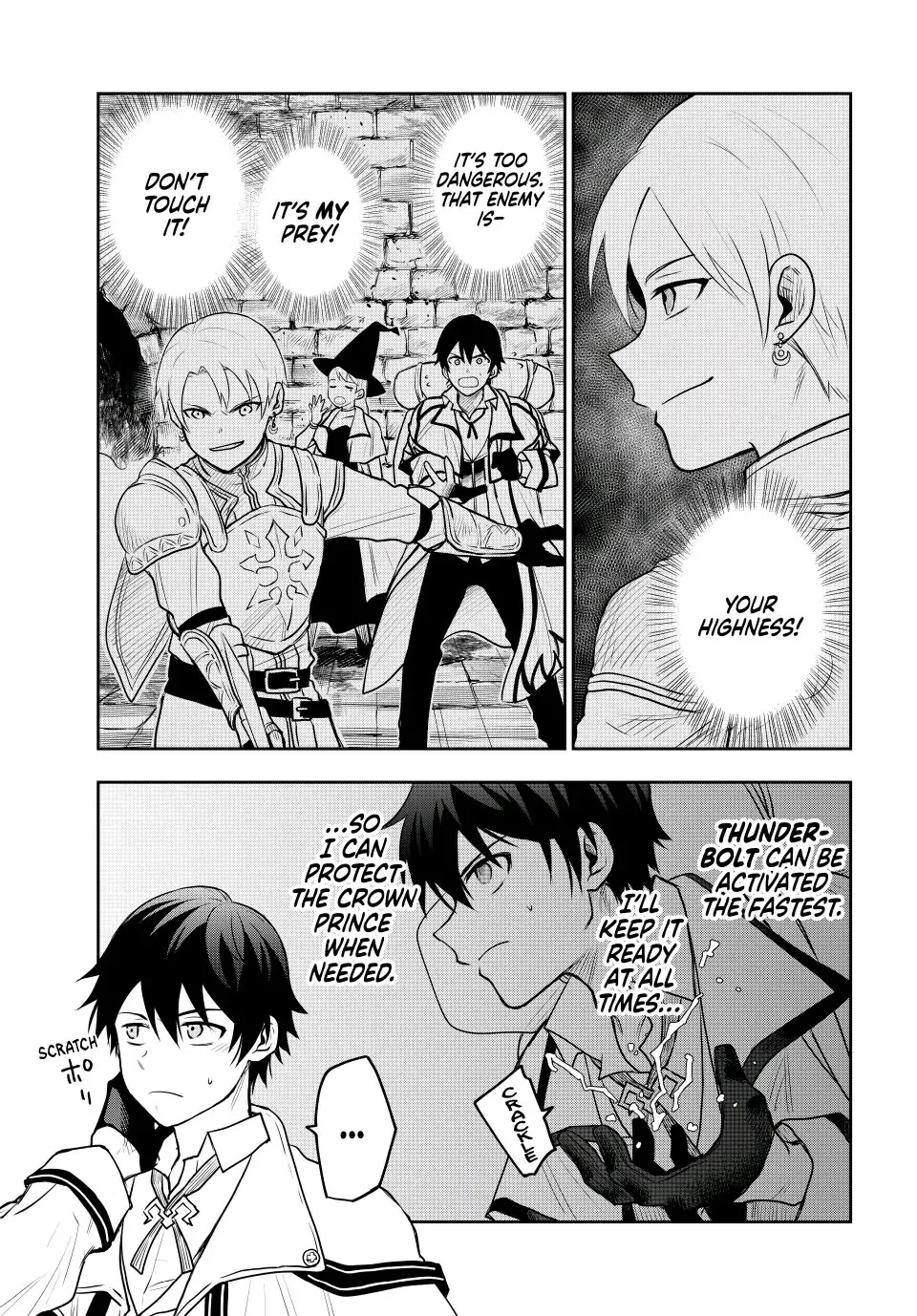 A Court Magician, Who Was Focused On Supportive Magic Because His Allies Were Too Weak, Aims To Become The Strongest After Being Banished Chapter 8 page 3 - Chapter 8: That Bastard