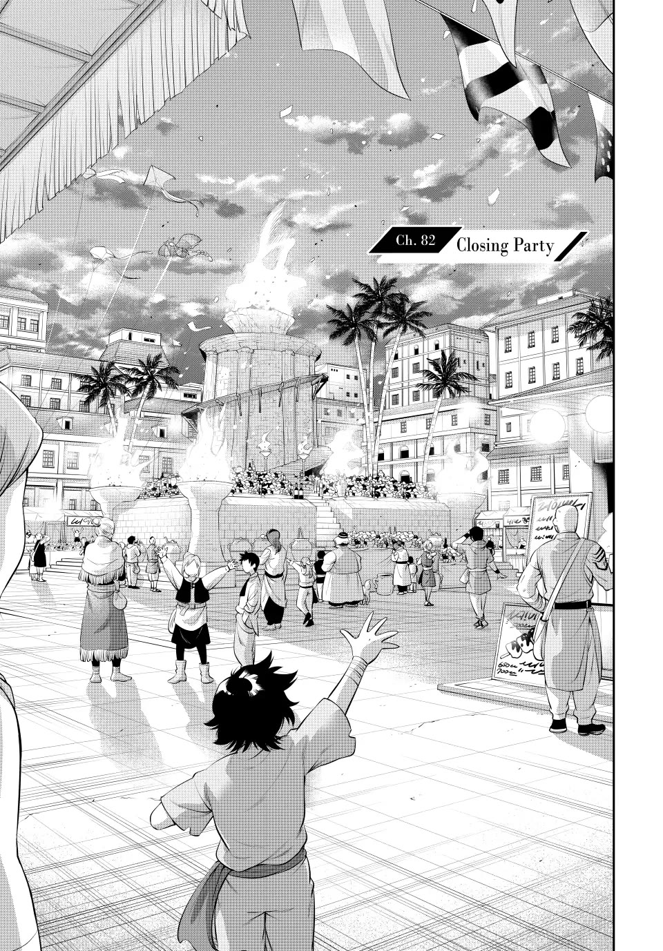 A Court Magician, Who Was Focused On Supportive Magic Because His Allies Were Too Weak, Aims To Become The Strongest After Being Banished Chapter 82 page 1 - Chapter 82