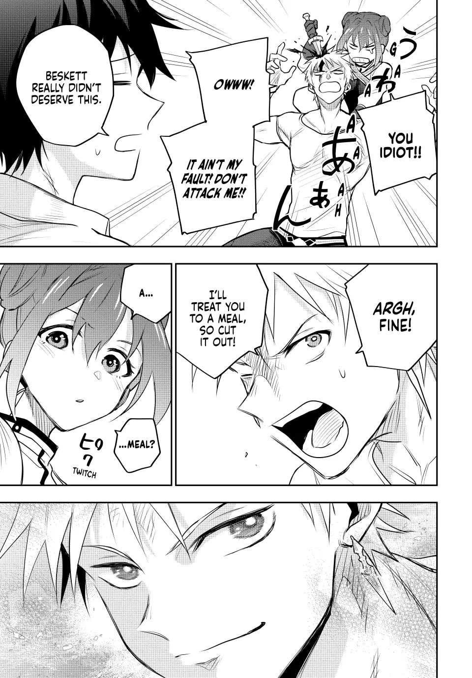 A Court Magician, Who Was Focused On Supportive Magic Because His Allies Were Too Weak, Aims To Become The Strongest After Being Banished Chapter 82 page 15 - Chapter 82