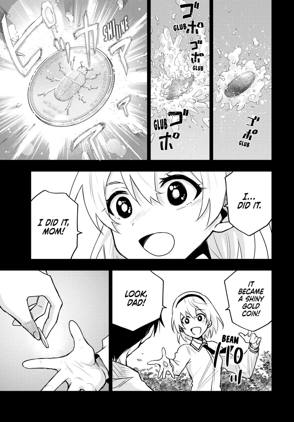 A Court Magician, Who Was Focused On Supportive Magic Because His Allies Were Too Weak, Aims To Become The Strongest After Being Banished Chapter 90 page 9 - Chapter 90