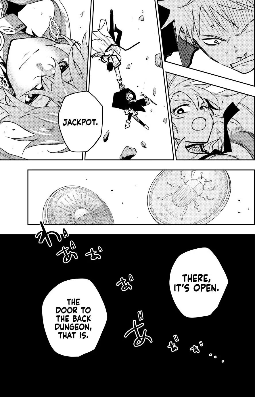 A Court Magician, Who Was Focused On Supportive Magic Because His Allies Were Too Weak, Aims To Become The Strongest After Being Banished Chapter 93 page 19 - Chapter 93