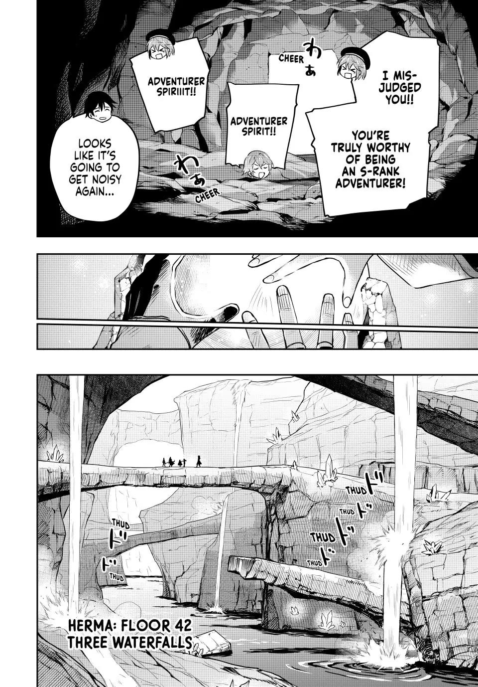 A Court Magician, Who Was Focused On Supportive Magic Because His Allies Were Too Weak, Aims To Become The Strongest After Being Banished Chapter 93 page 4 - Chapter 93