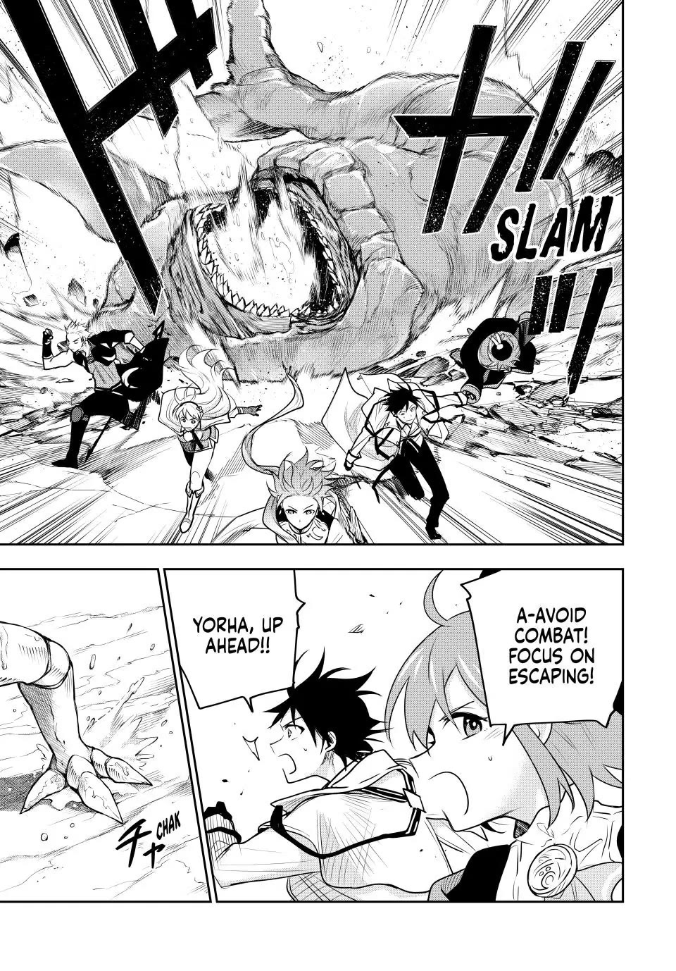 A Court Magician, Who Was Focused On Supportive Magic Because His Allies Were Too Weak, Aims To Become The Strongest After Being Banished Chapter 93 page 9 - Chapter 93
