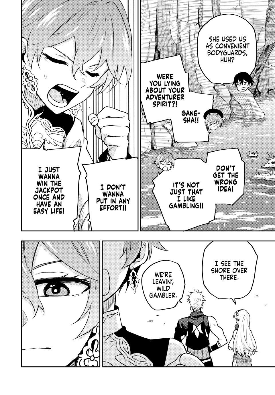 A Court Magician, Who Was Focused On Supportive Magic Because His Allies Were Too Weak, Aims To Become The Strongest After Being Banished Chapter 94 page 6 - Chapter 94