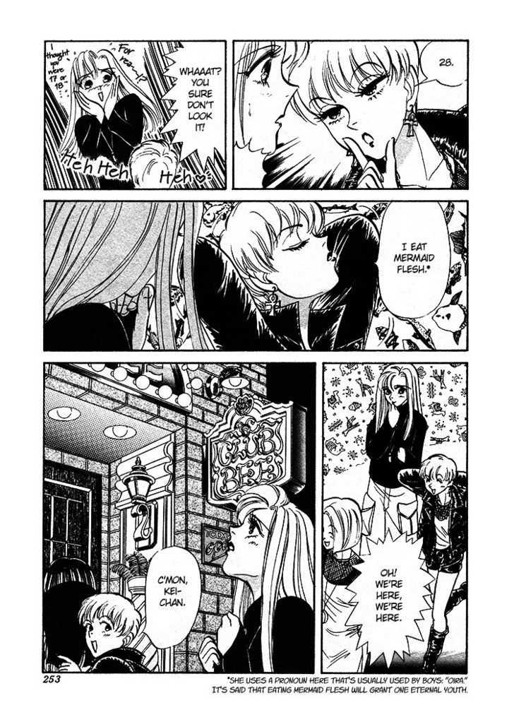A Cruel God Chapter 0 page 13 - Chapter 0