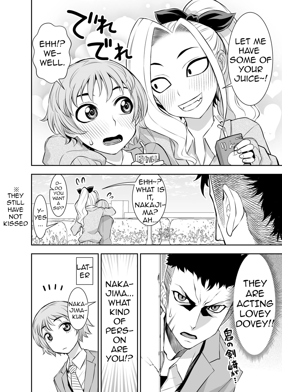 A Cute Guy Chapter 14 page 2 - Chapter 14