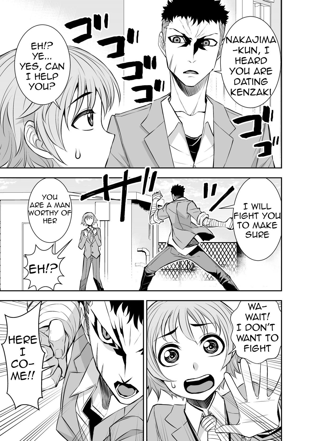 A Cute Guy Chapter 14 page 3 - Chapter 14