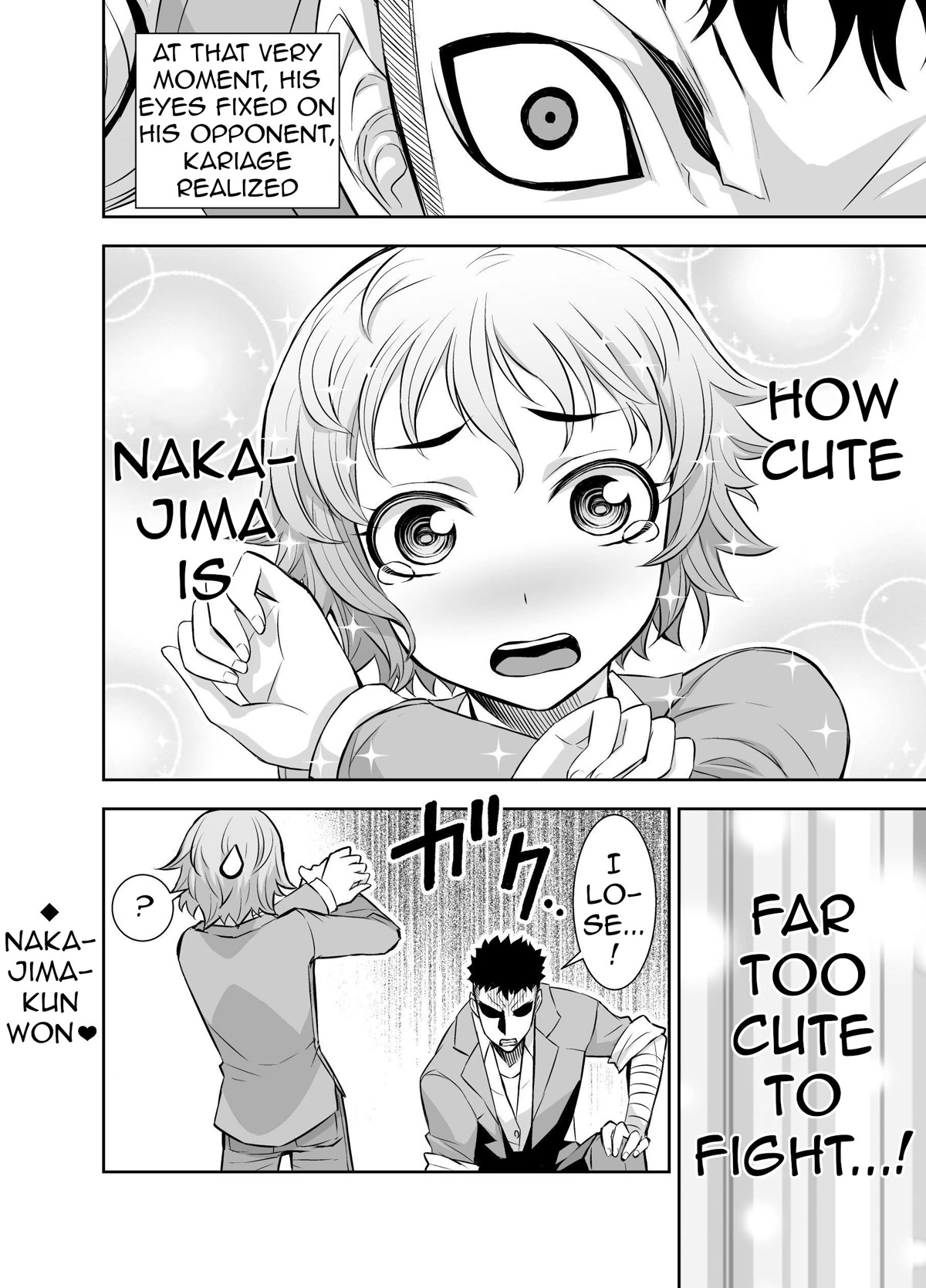 A Cute Guy Chapter 14 page 4 - Chapter 14