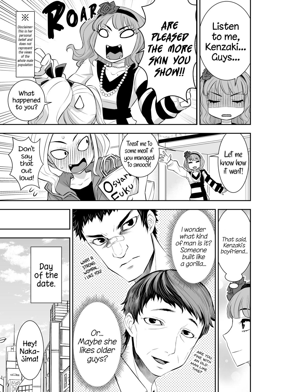 A Cute Guy Chapter 18 page 3 - Chapter 18: A cute guy and date clothes!