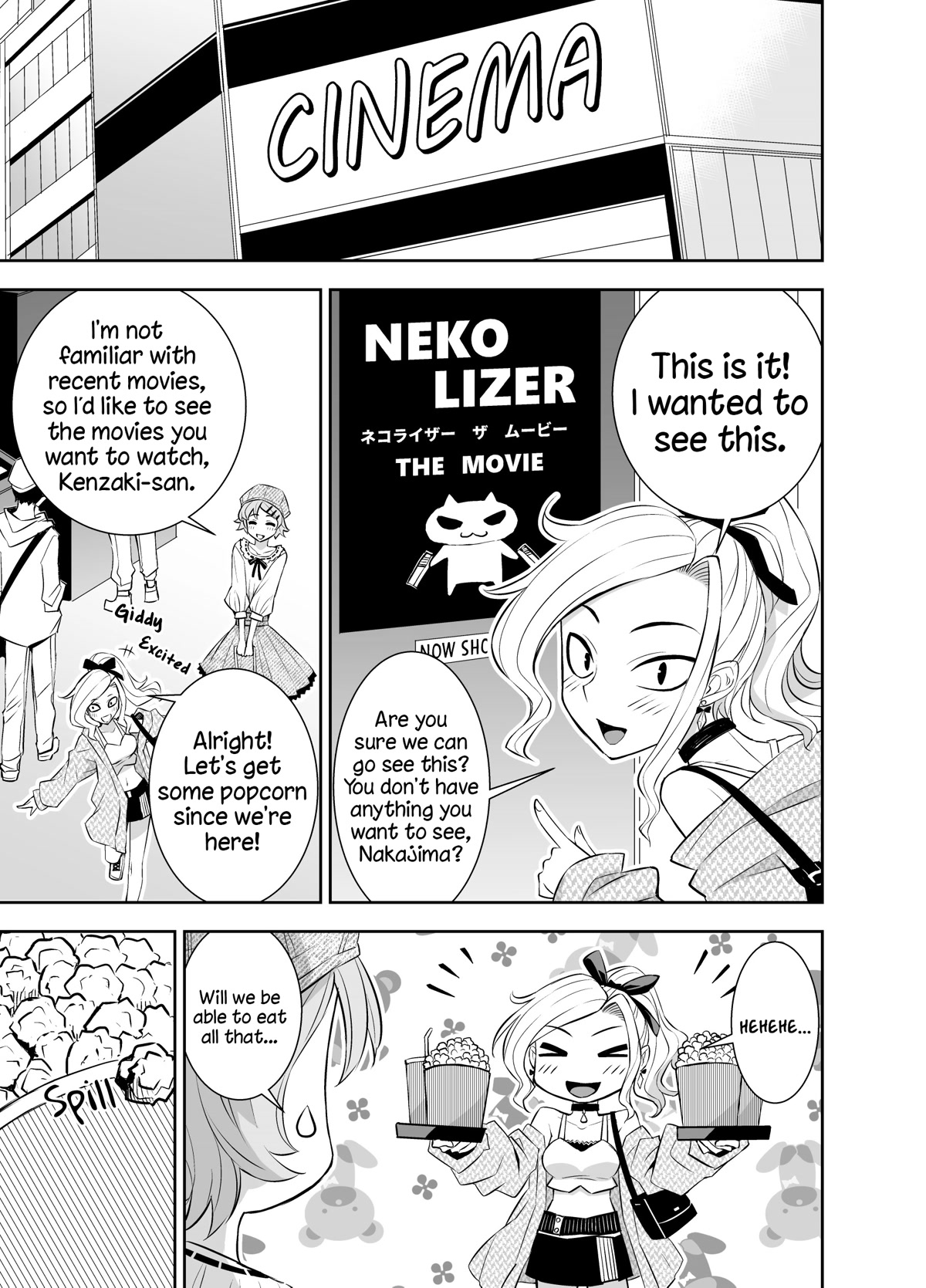 A Cute Guy Chapter 19 page 3 - Chapter 19: It's a romantic comedy!