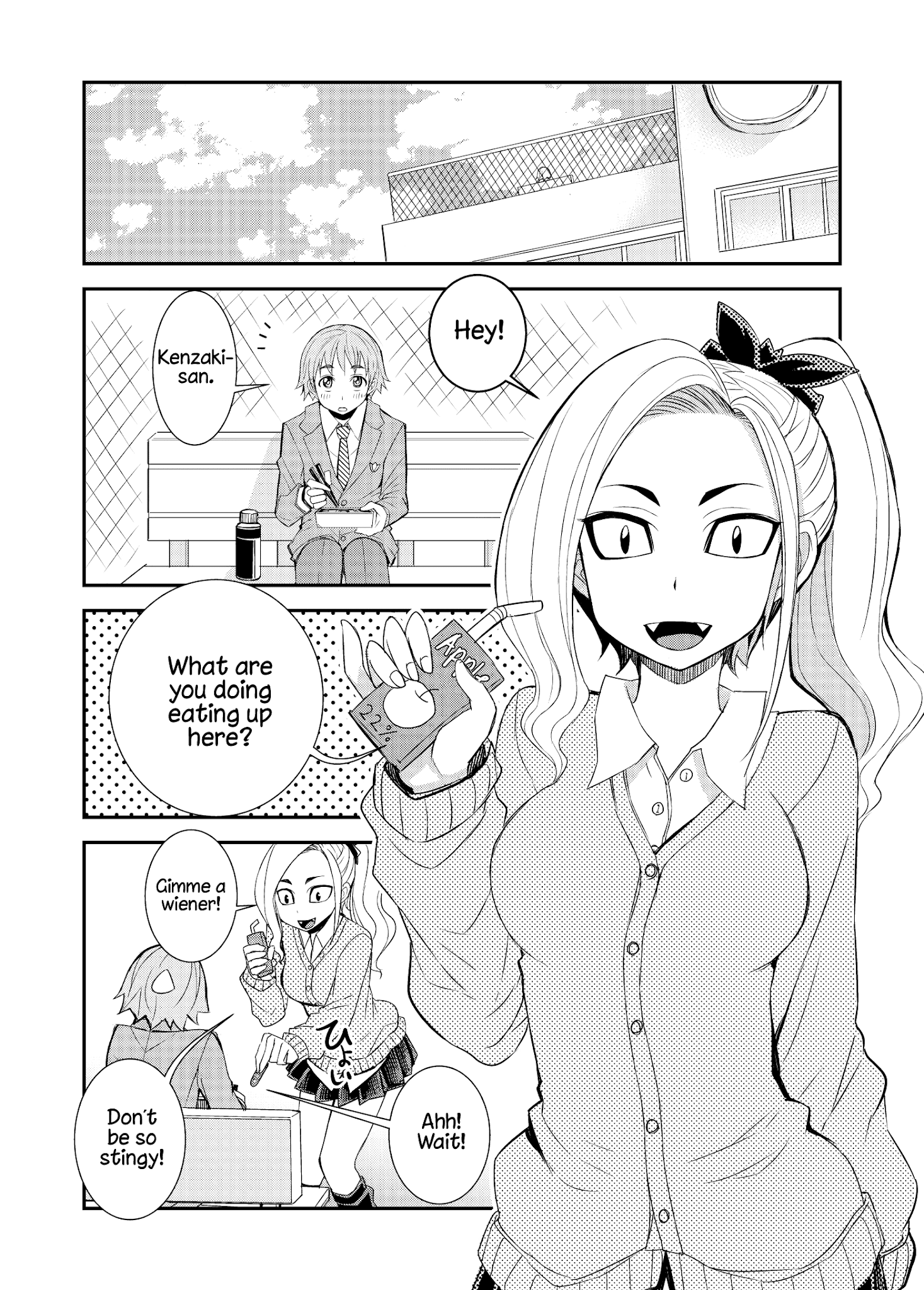 A Cute Guy Chapter 2 page 1 - Chapter 2