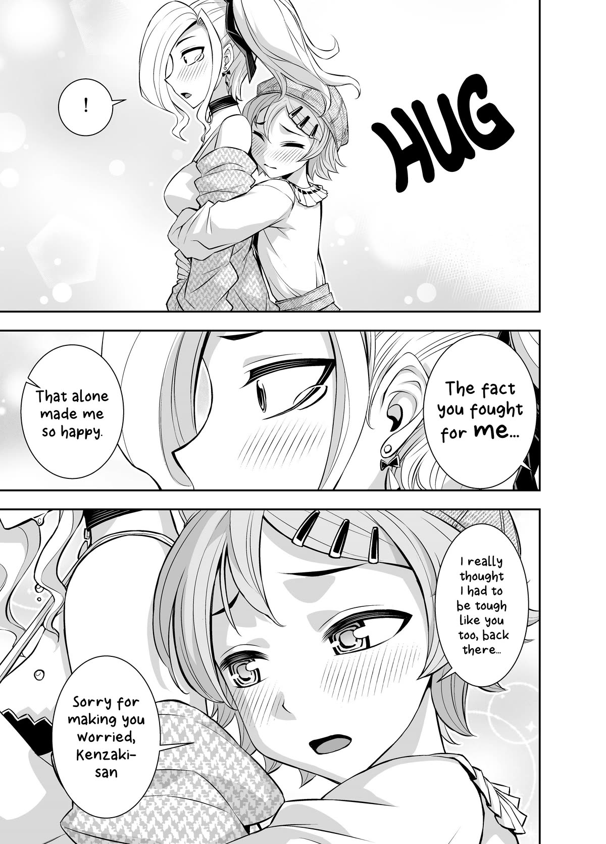 A Cute Guy Chapter 27 page 3 - Chapter 27