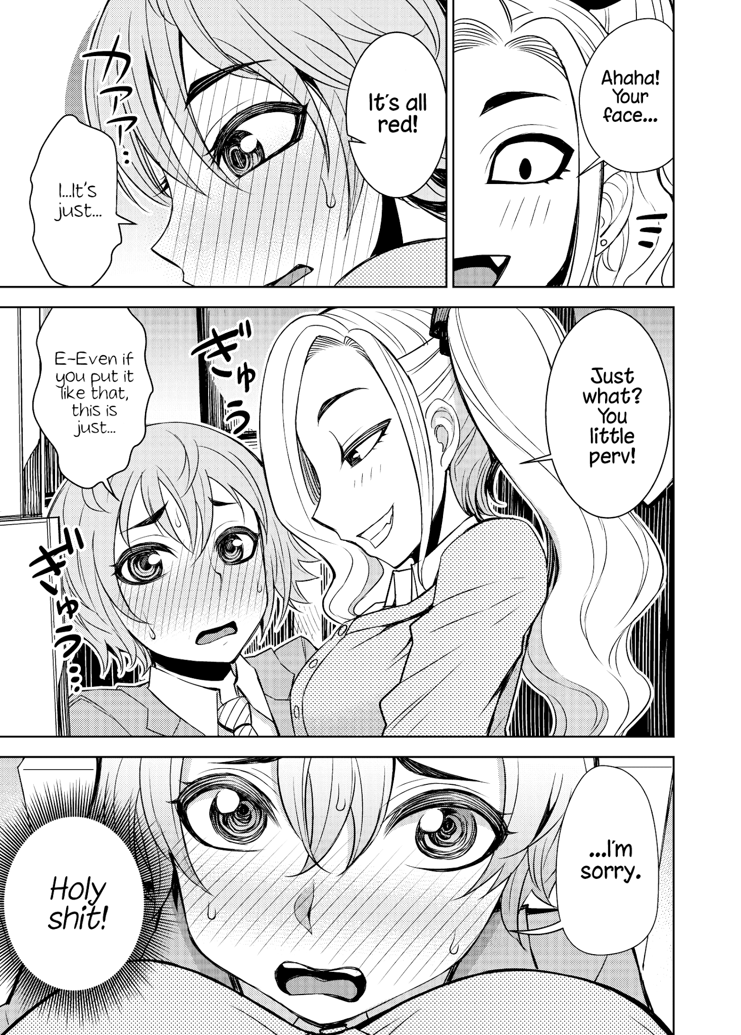 A Cute Guy Chapter 3 page 3 - Chapter 3
