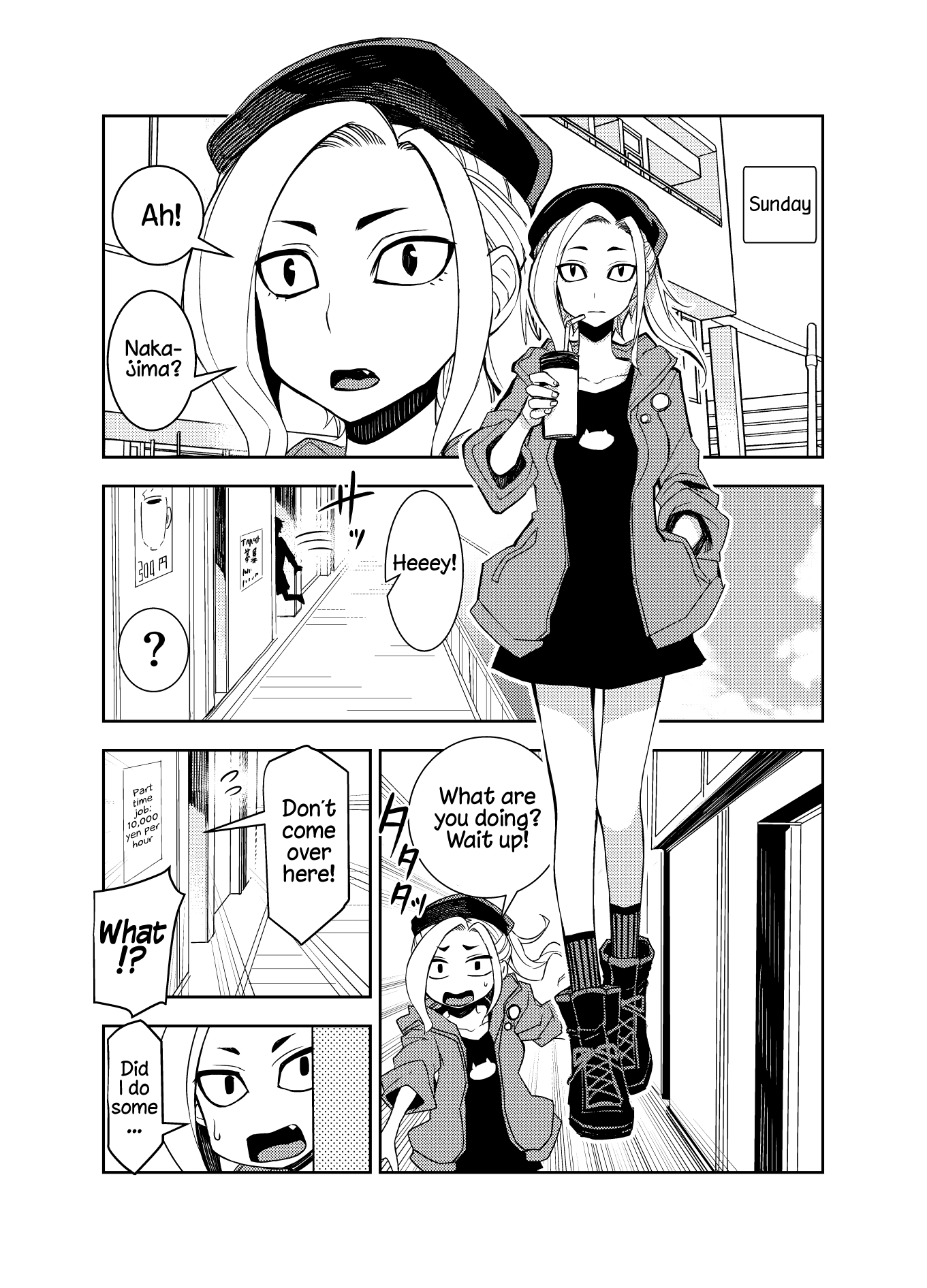 A Cute Guy Chapter 4 page 1 - Chapter 4