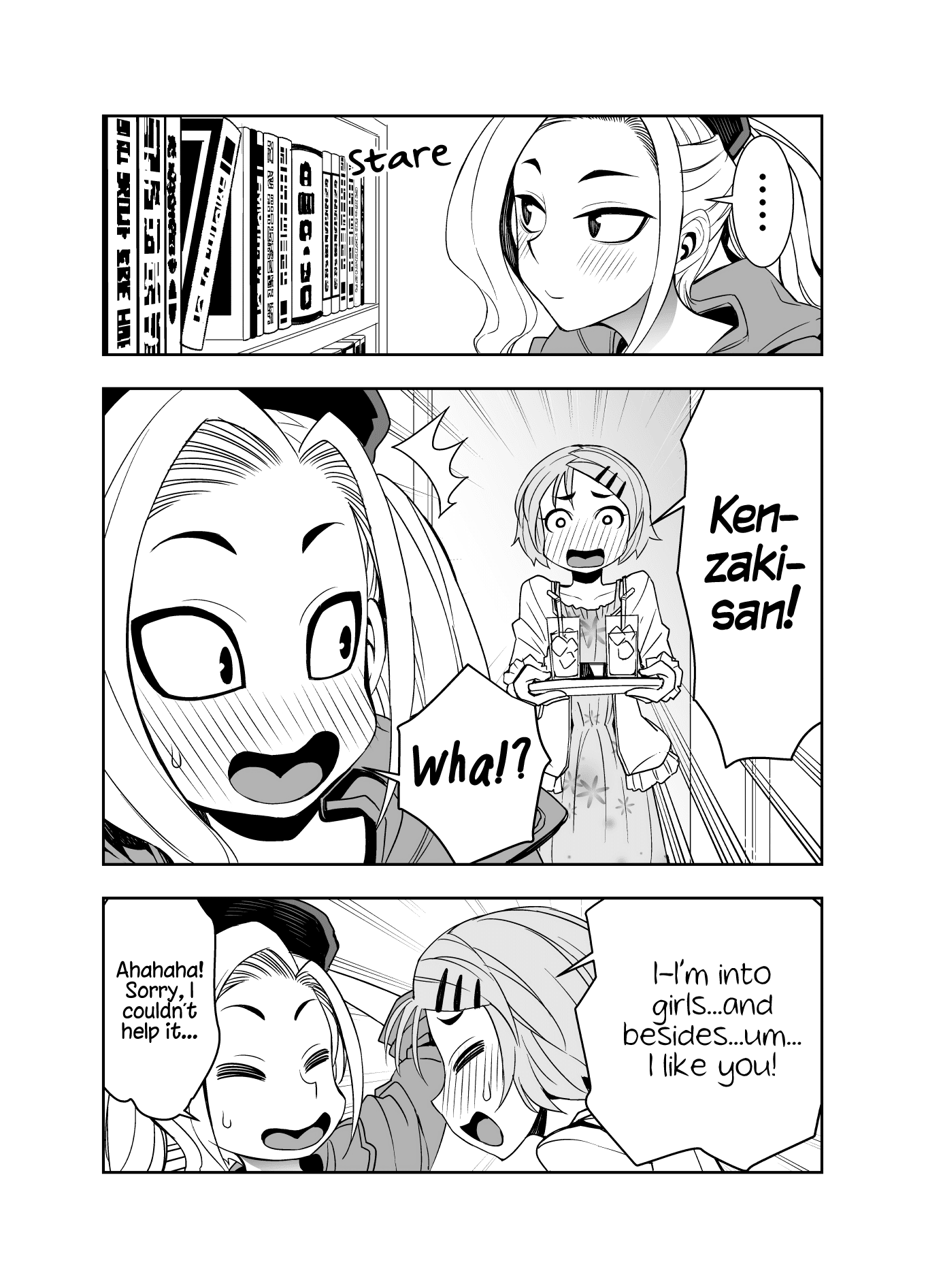 A Cute Guy Chapter 6 page 3 - Chapter 6