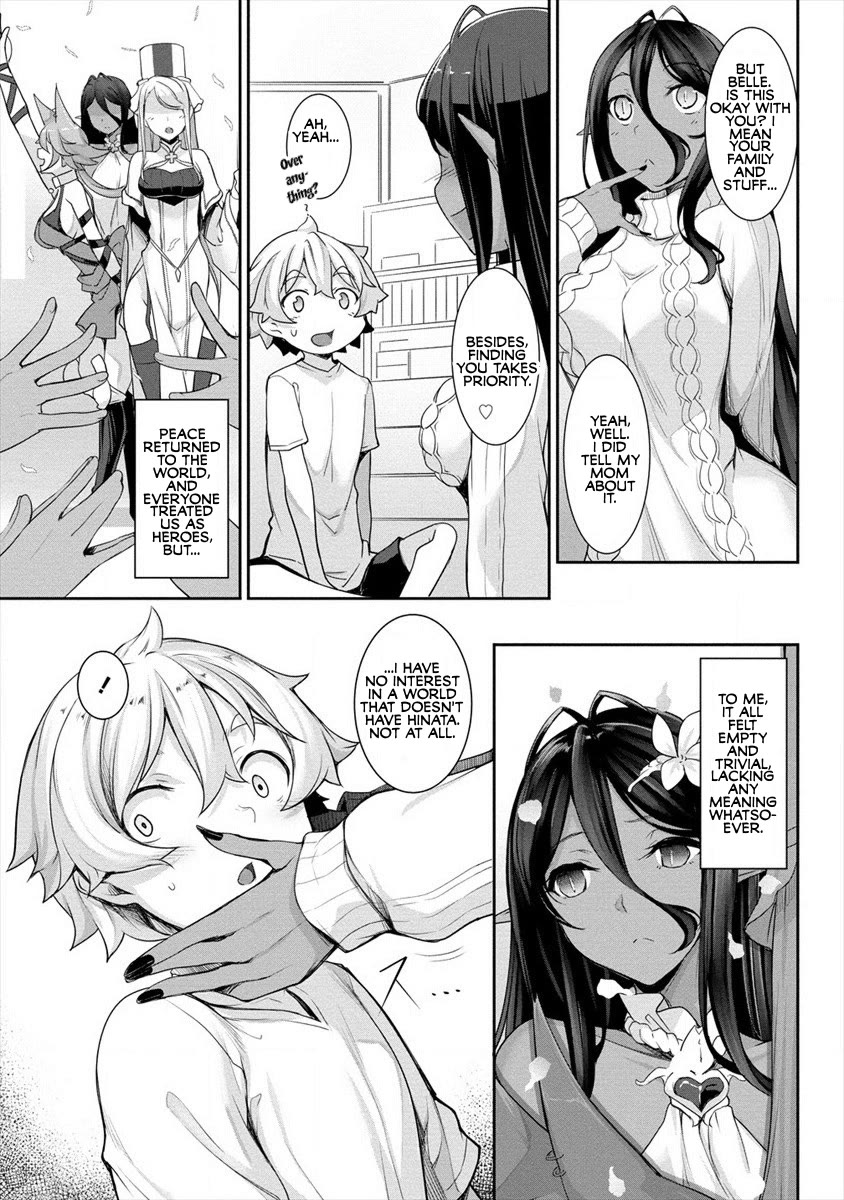 A Dark Elf with a Slightly Overwhelming Love Chased Me All the Way from Another World Chapter 1 page 15 - Chapter 1