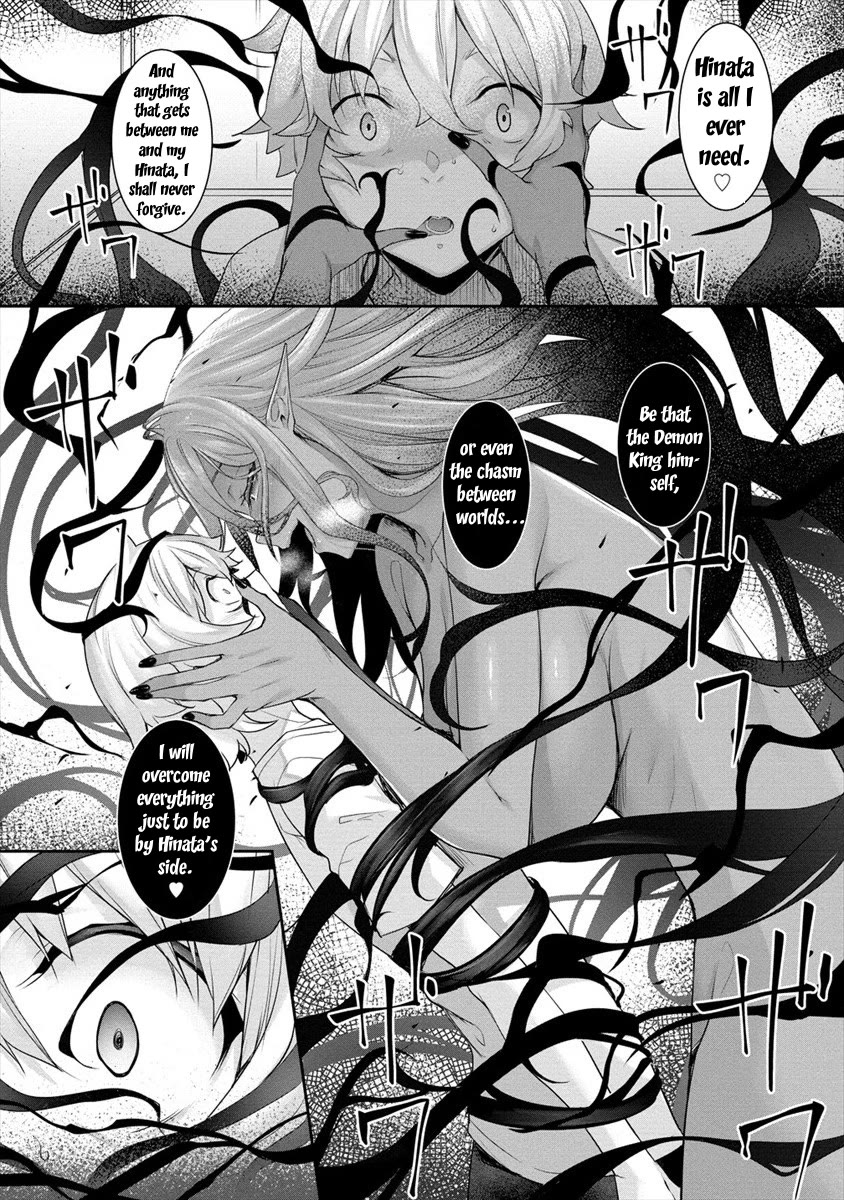 A Dark Elf with a Slightly Overwhelming Love Chased Me All the Way from Another World Chapter 1 page 17 - Chapter 1