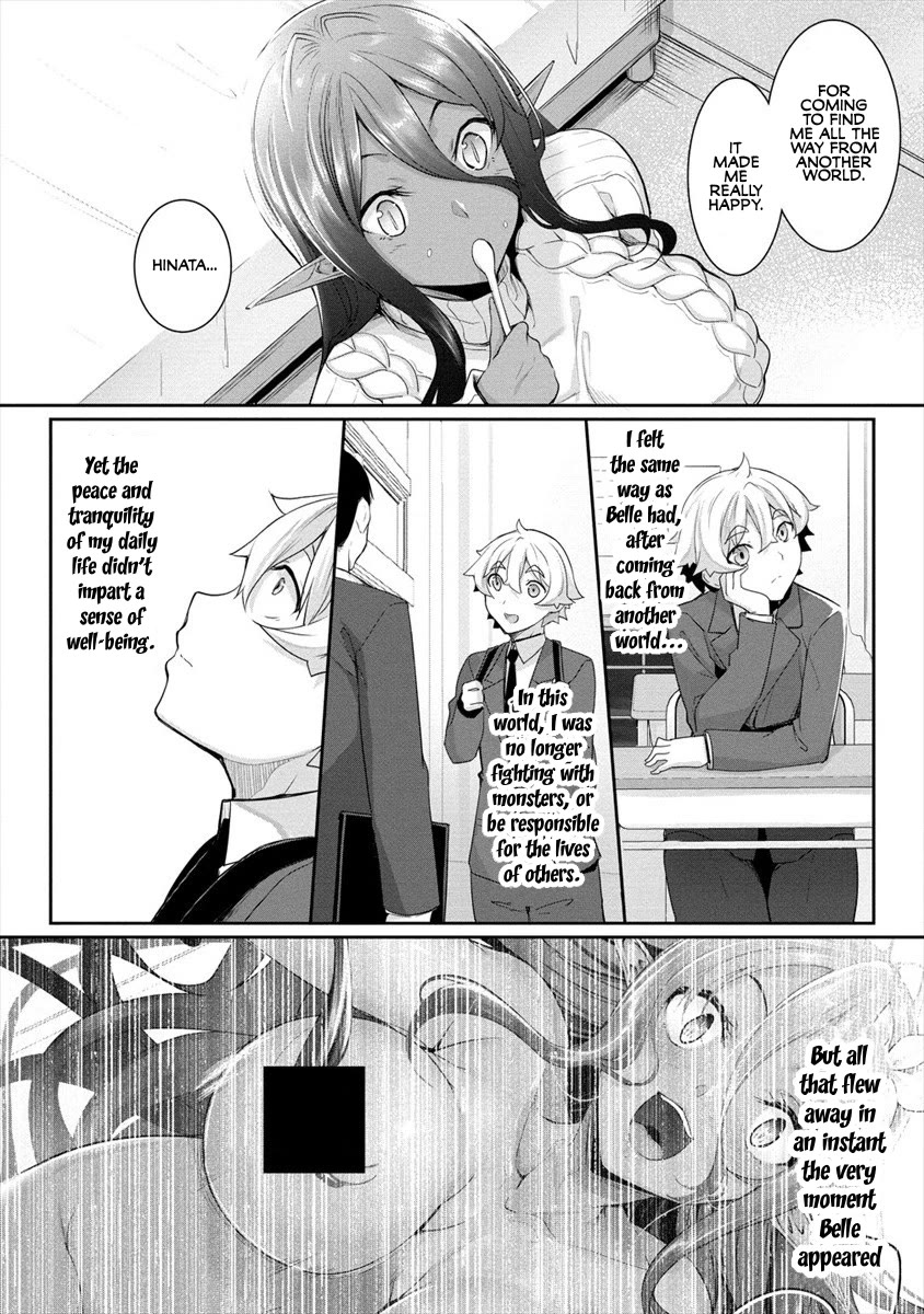 A Dark Elf with a Slightly Overwhelming Love Chased Me All the Way from Another World Chapter 1 page 22 - Chapter 1