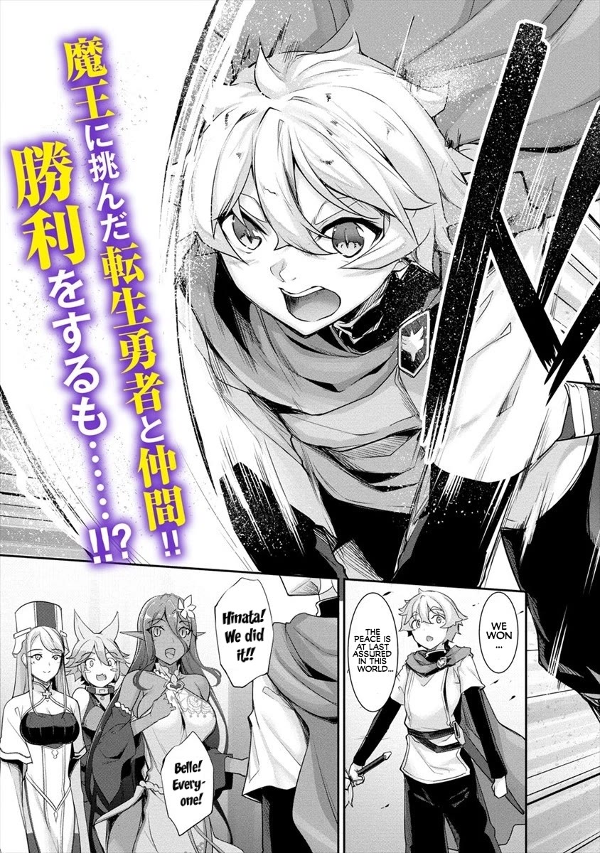 A Dark Elf with a Slightly Overwhelming Love Chased Me All the Way from Another World Chapter 1 page 3 - Chapter 1