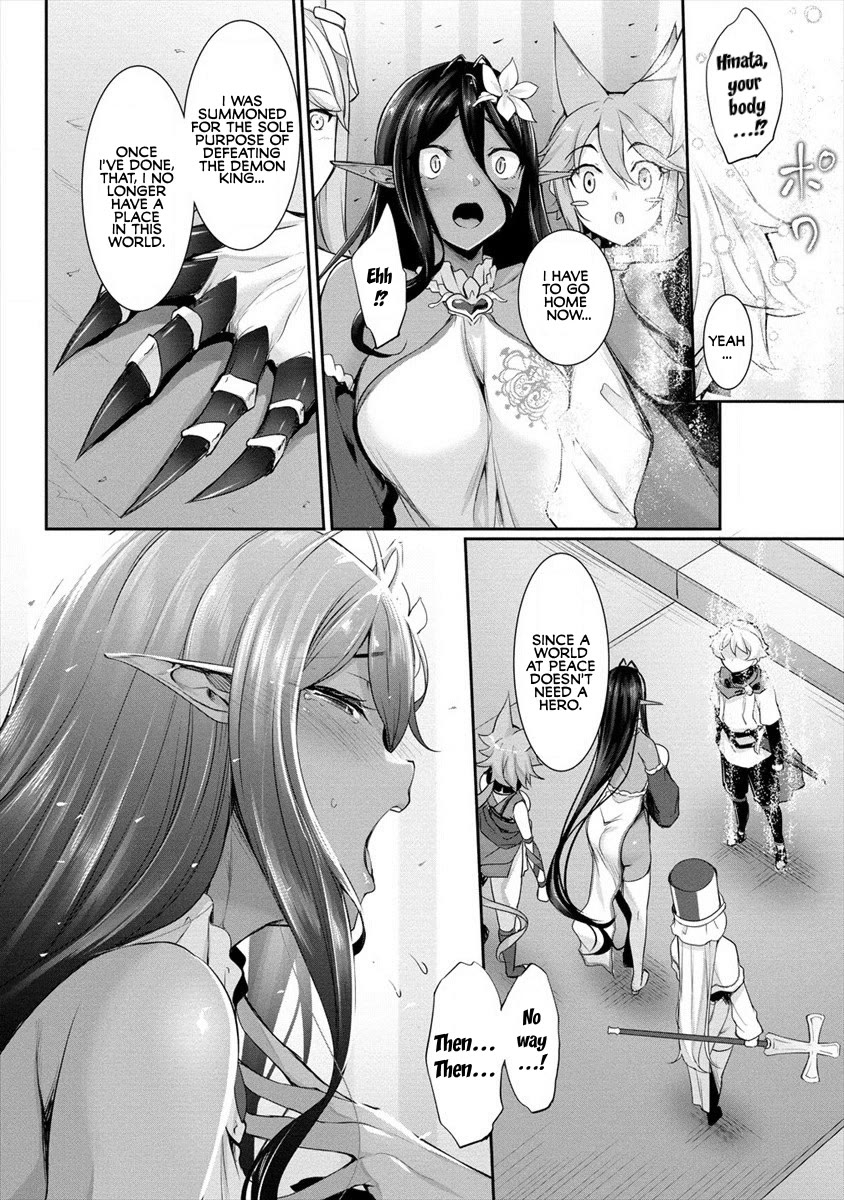 A Dark Elf with a Slightly Overwhelming Love Chased Me All the Way from Another World Chapter 1 page 4 - Chapter 1