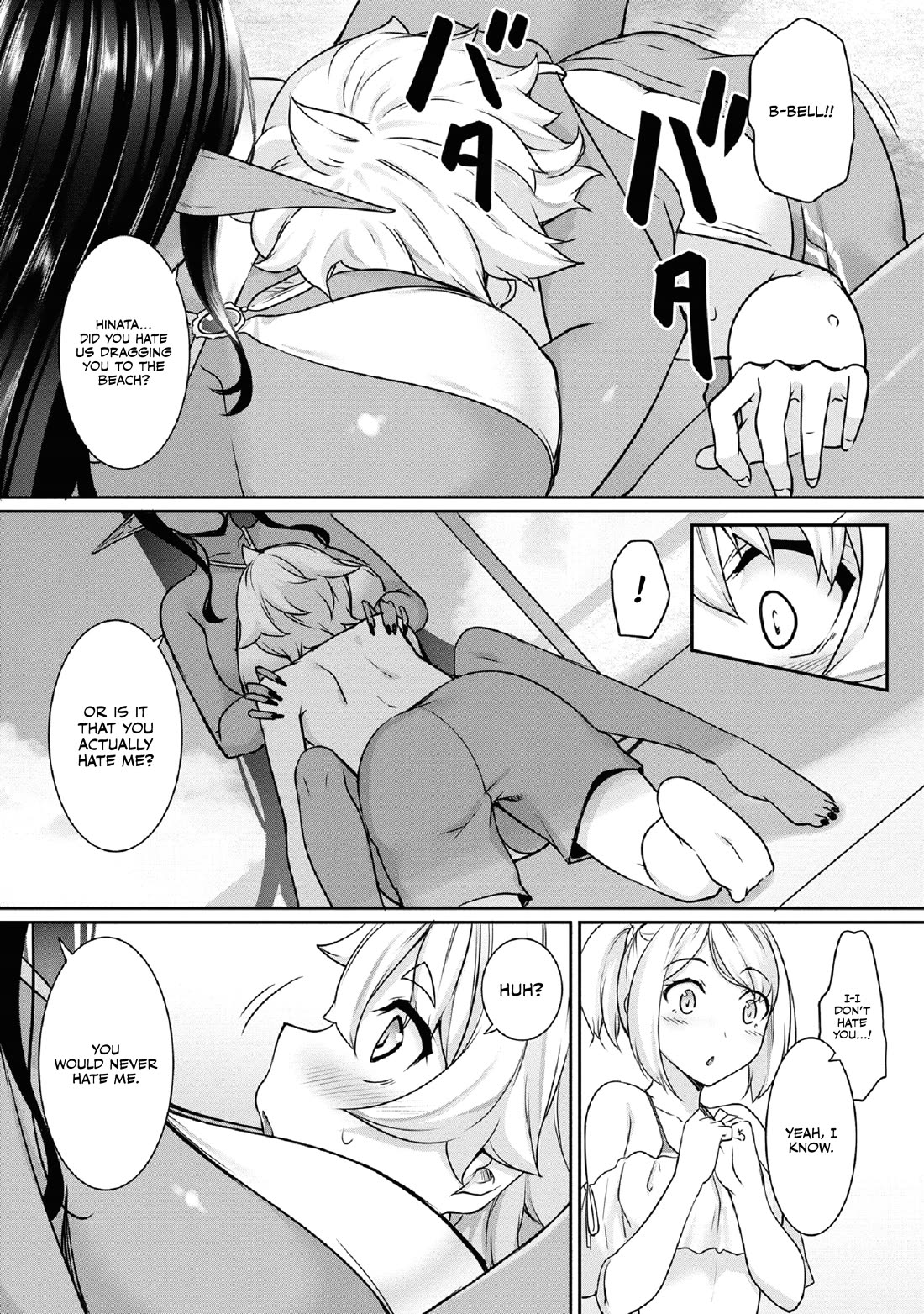 A Dark Elf with a Slightly Overwhelming Love Chased Me All the Way from Another World Chapter 10 page 13 - Chapter 10