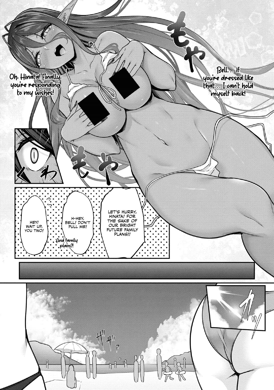A Dark Elf with a Slightly Overwhelming Love Chased Me All the Way from Another World Chapter 10 page 7 - Chapter 10