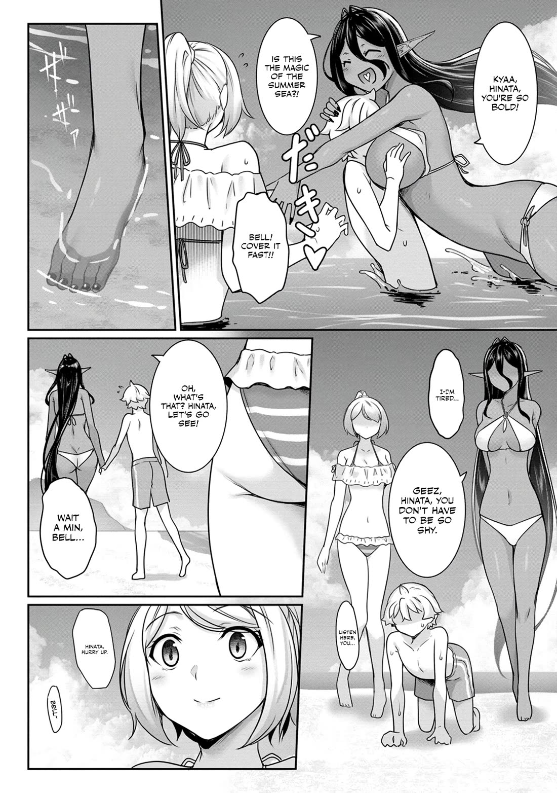 A Dark Elf with a Slightly Overwhelming Love Chased Me All the Way from Another World Chapter 11 page 6 - Chapter 11