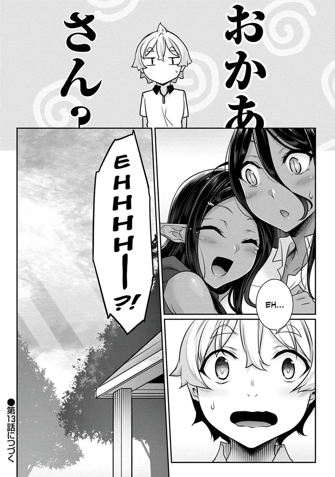 A Dark Elf with a Slightly Overwhelming Love Chased Me All the Way from Another World Chapter 12 page 19 - Chapter 12