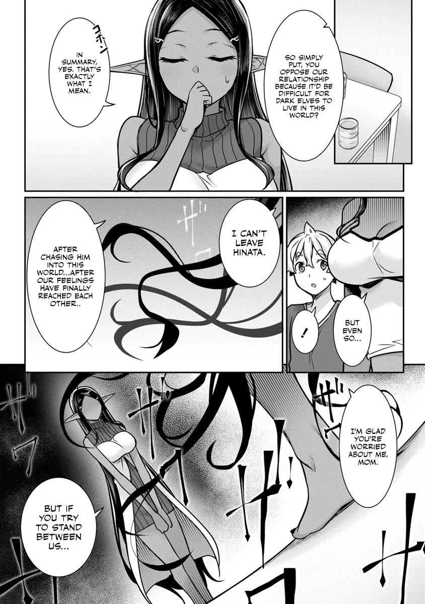 A Dark Elf with a Slightly Overwhelming Love Chased Me All the Way from Another World Chapter 14 page 11 - Chapter 14