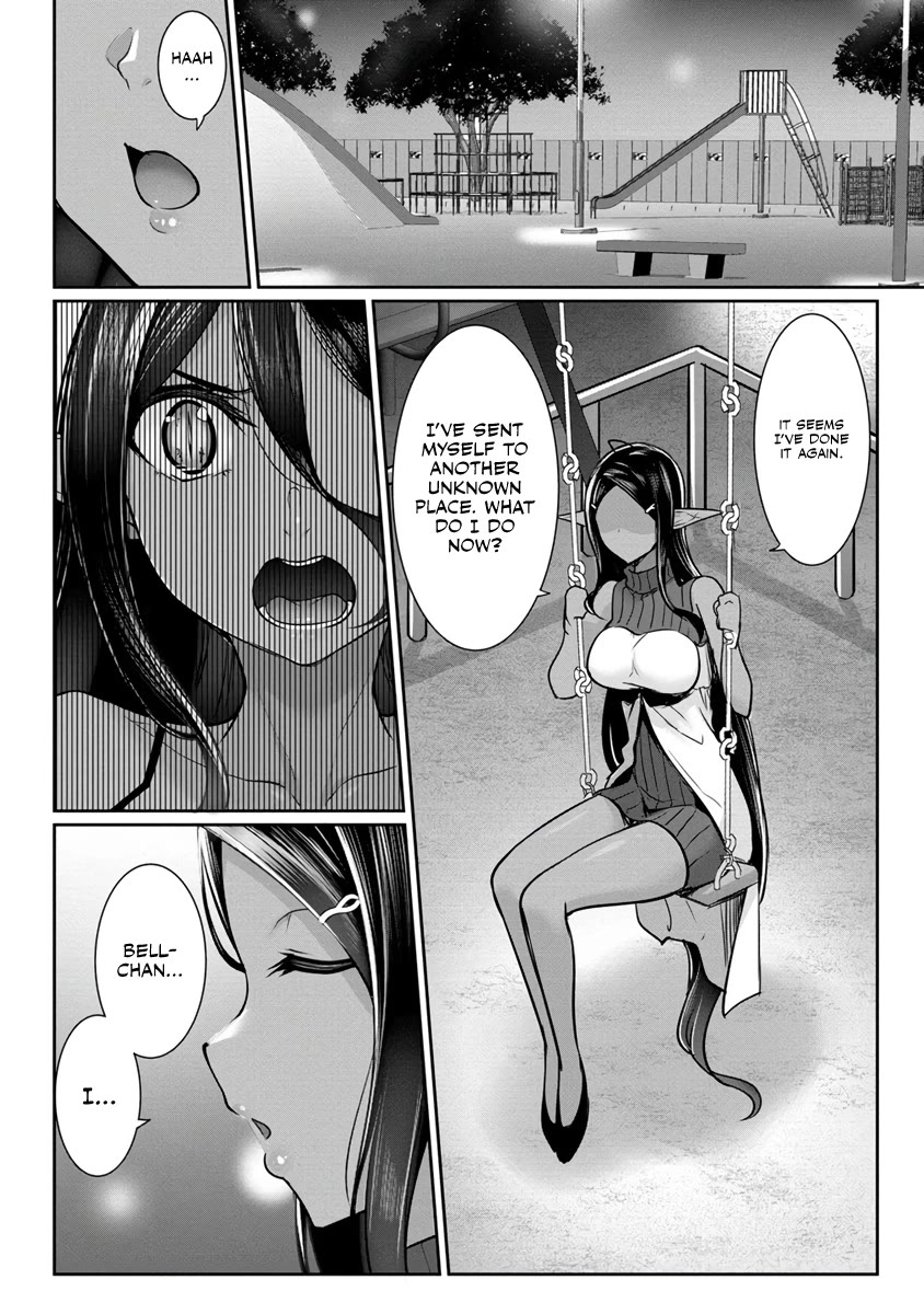 A Dark Elf with a Slightly Overwhelming Love Chased Me All the Way from Another World Chapter 14 page 15 - Chapter 14