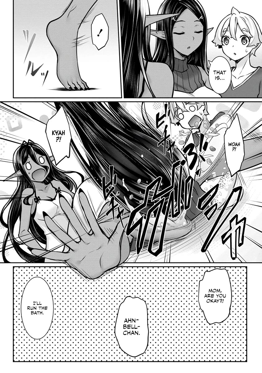 A Dark Elf with a Slightly Overwhelming Love Chased Me All the Way from Another World Chapter 14 page 2 - Chapter 14