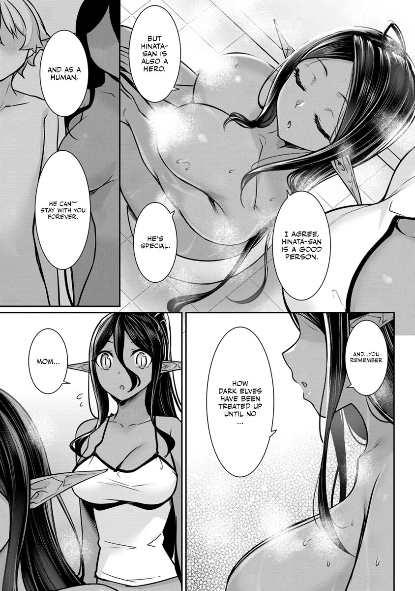 A Dark Elf with a Slightly Overwhelming Love Chased Me All the Way from Another World Chapter 14 page 7 - Chapter 14