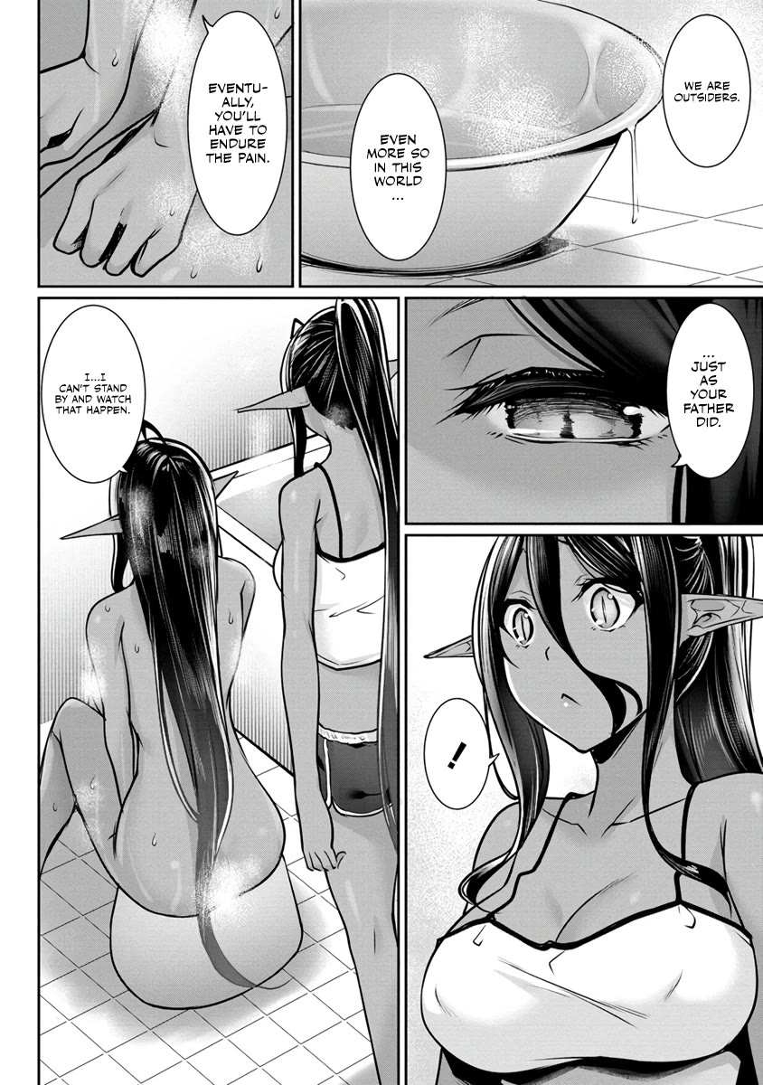 A Dark Elf with a Slightly Overwhelming Love Chased Me All the Way from Another World Chapter 14 page 8 - Chapter 14
