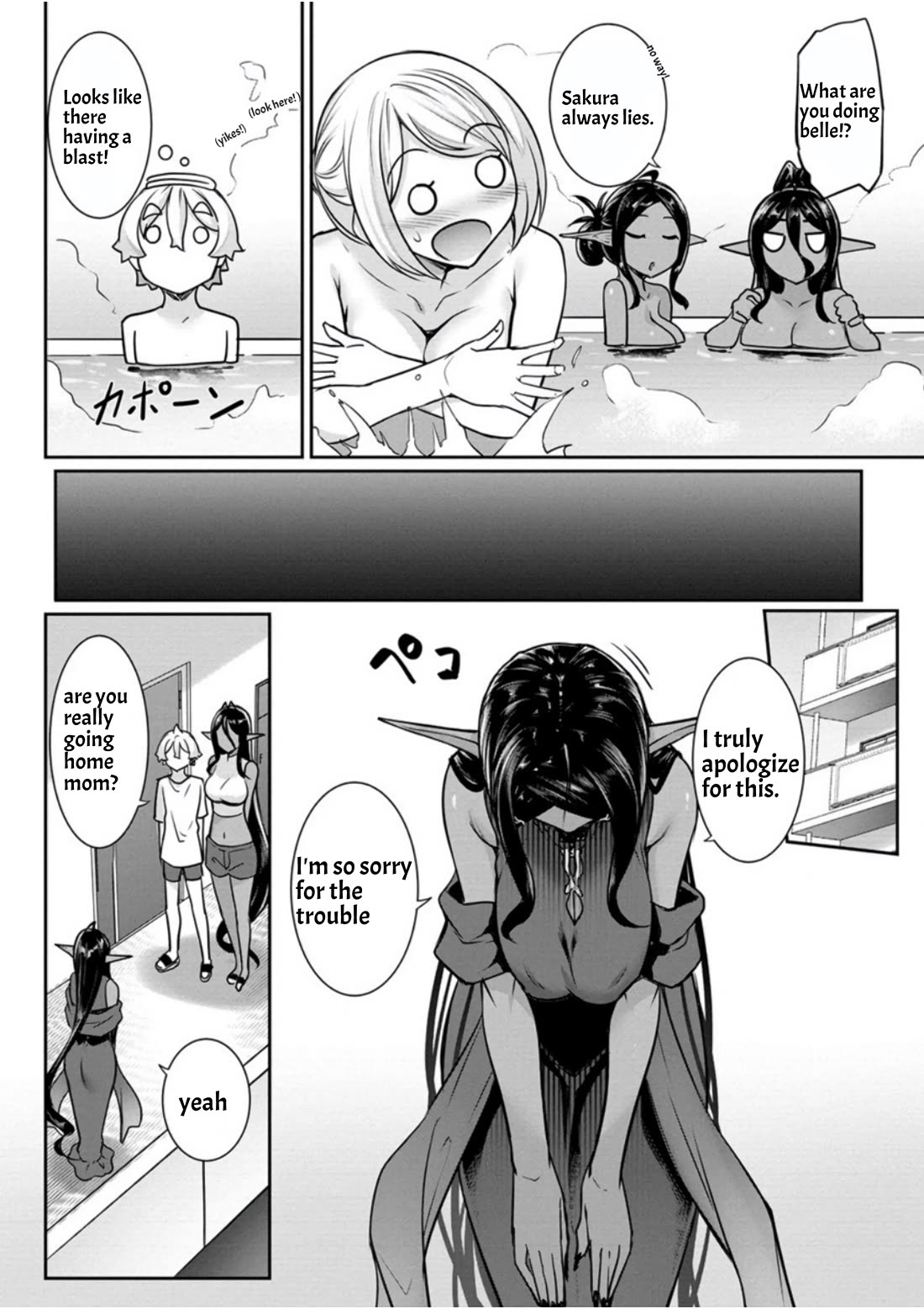 A Dark Elf with a Slightly Overwhelming Love Chased Me All the Way from Another World Chapter 15 page 16 - Chapter 15: Great memories.