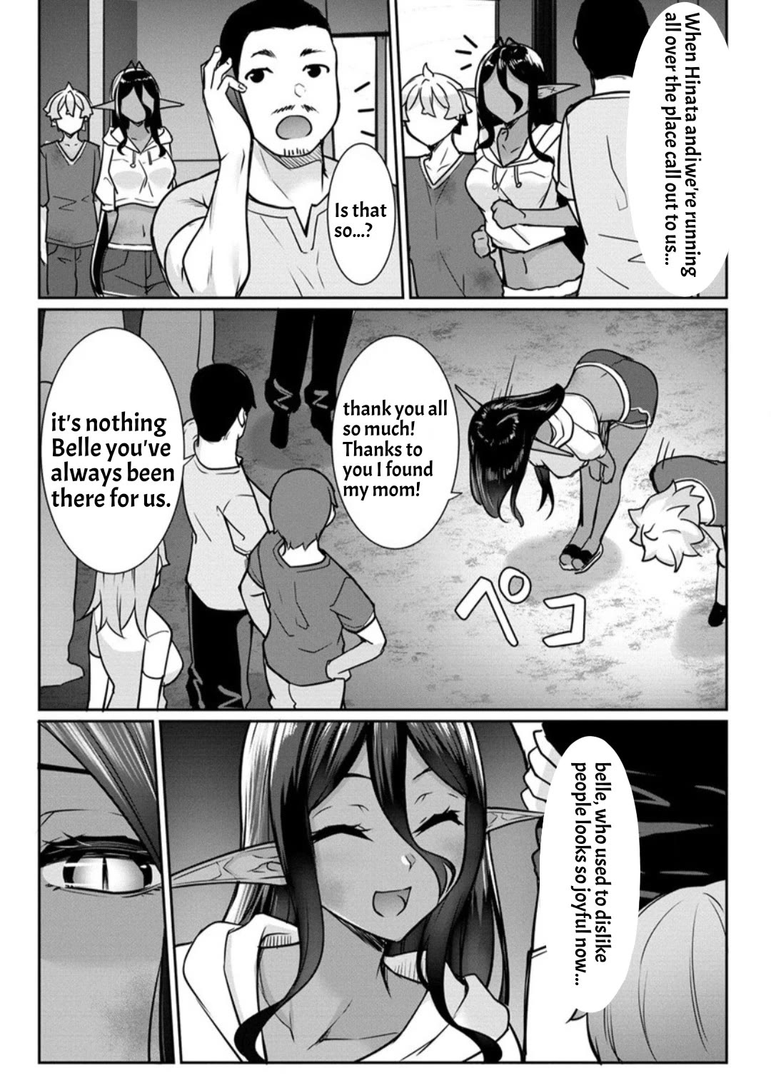 A Dark Elf with a Slightly Overwhelming Love Chased Me All the Way from Another World Chapter 15 page 8 - Chapter 15: Great memories.