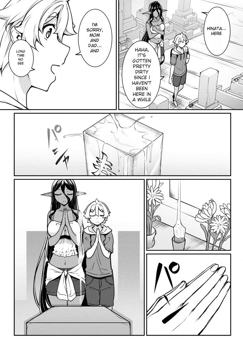 A Dark Elf with a Slightly Overwhelming Love Chased Me All the Way from Another World Chapter 16.1 page 10 - Chapter 16.1