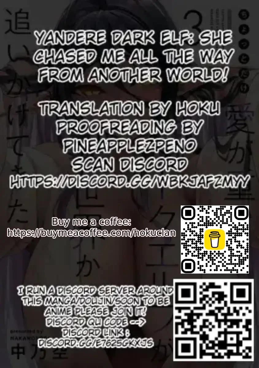 A Dark Elf with a Slightly Overwhelming Love Chased Me All the Way from Another World Chapter 16.2 page 11 - Chapter 16.2
