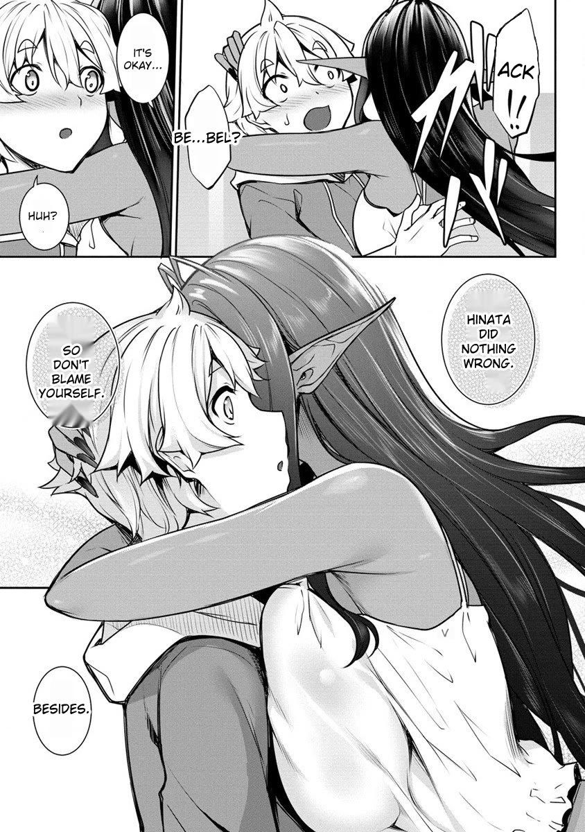 A Dark Elf with a Slightly Overwhelming Love Chased Me All the Way from Another World Chapter 16.2 page 5 - Chapter 16.2