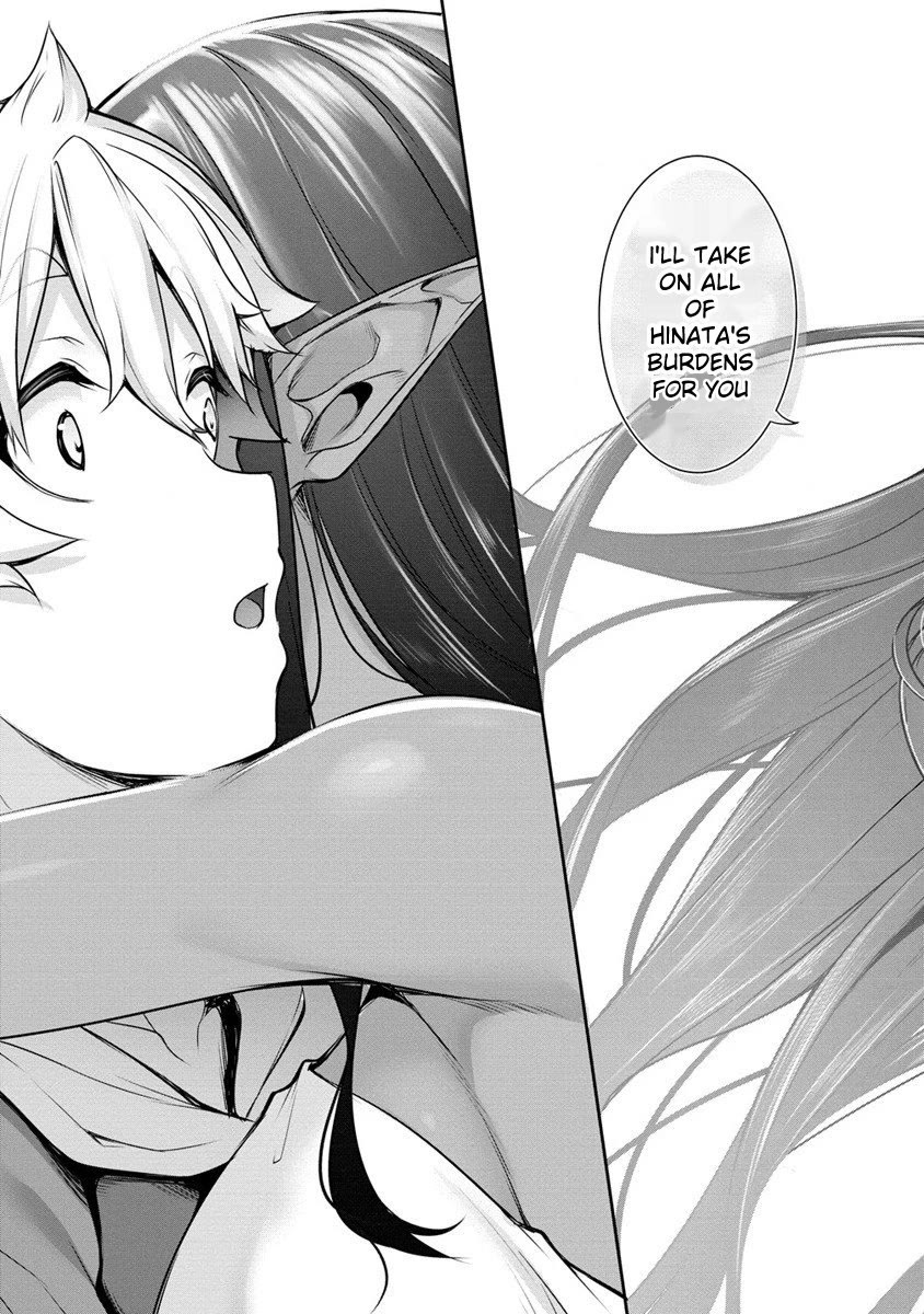 A Dark Elf with a Slightly Overwhelming Love Chased Me All the Way from Another World Chapter 16.2 page 7 - Chapter 16.2