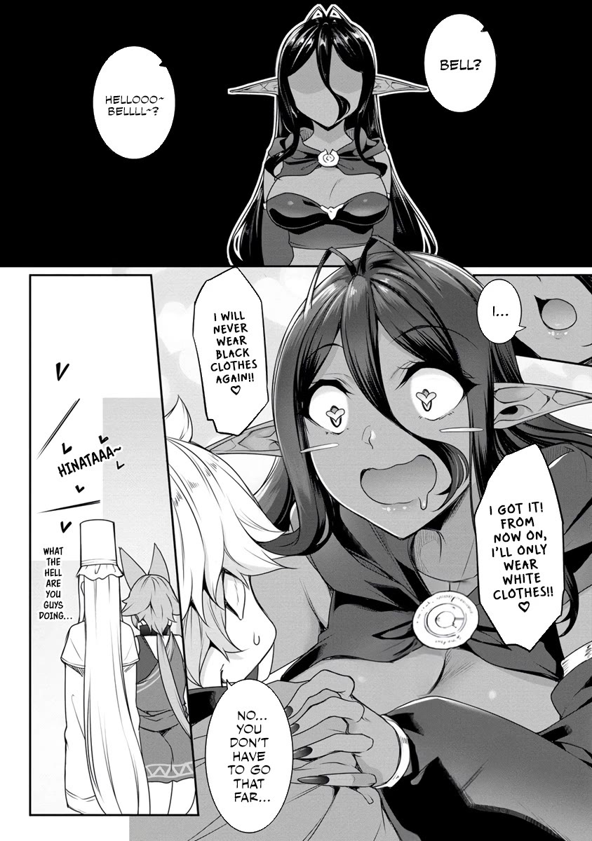 A Dark Elf with a Slightly Overwhelming Love Chased Me All the Way from Another World Chapter 17 page 11 - Chapter 17
