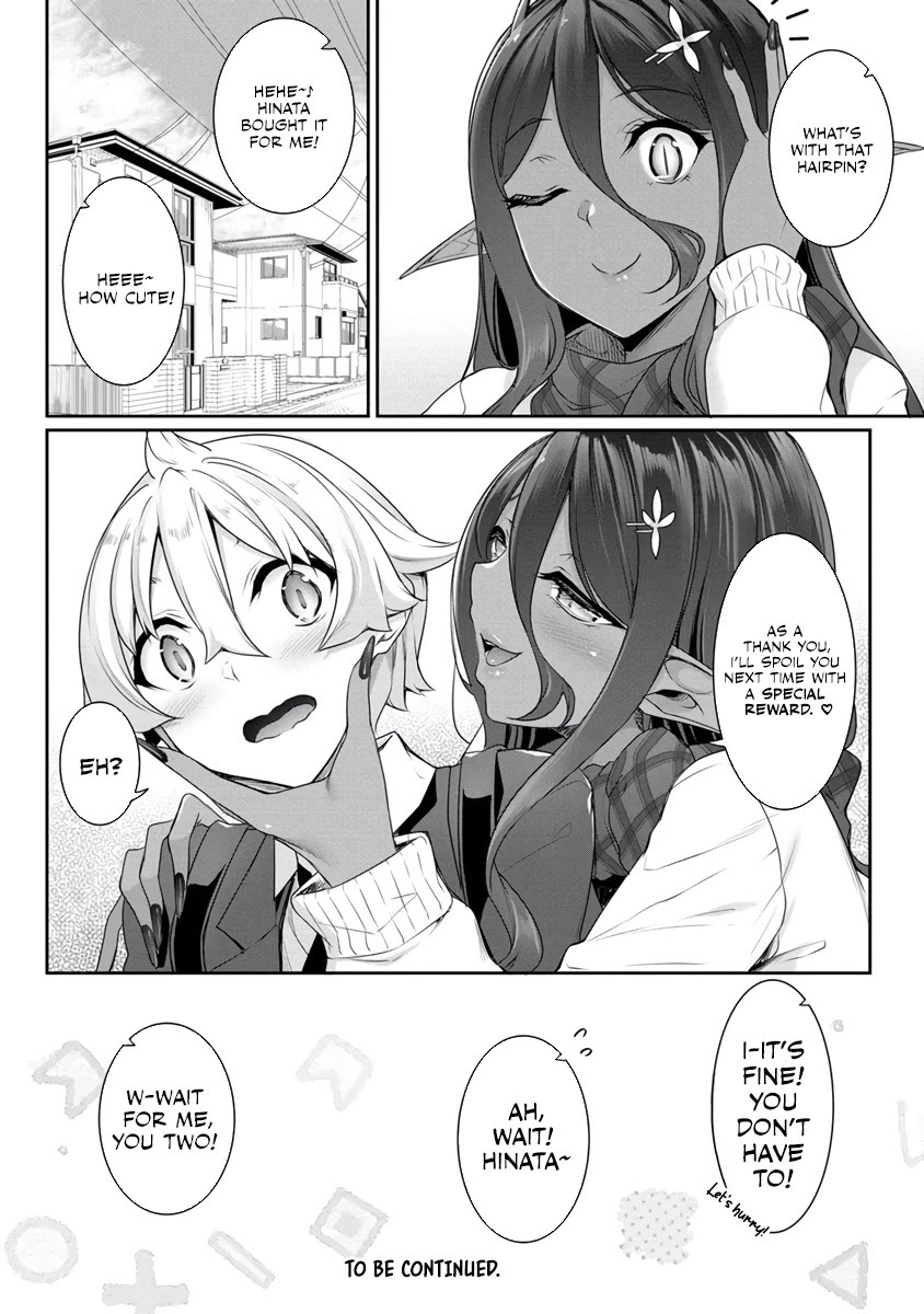 A Dark Elf with a Slightly Overwhelming Love Chased Me All the Way from Another World Chapter 17 page 19 - Chapter 17