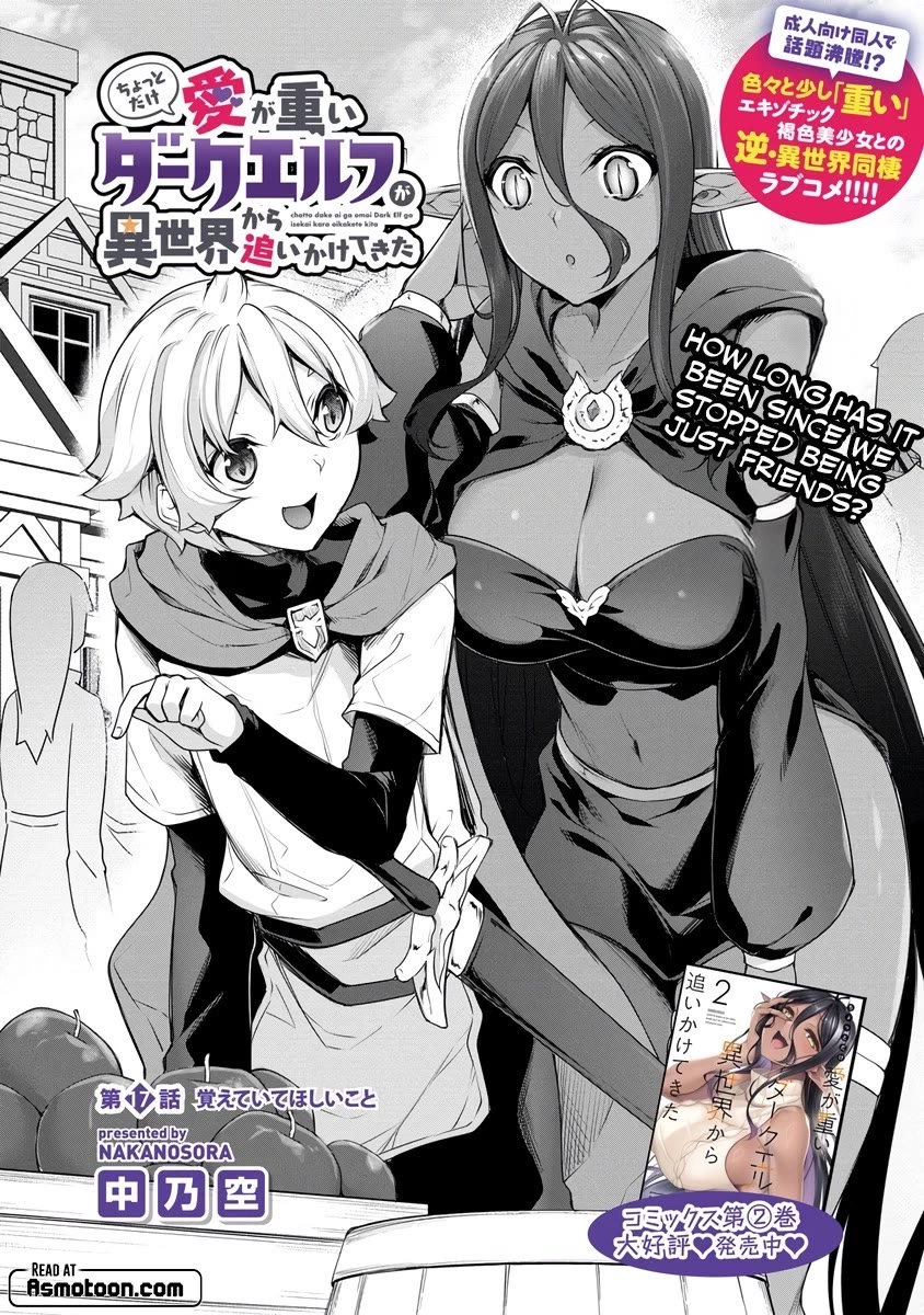 A Dark Elf with a Slightly Overwhelming Love Chased Me All the Way from Another World Chapter 17 page 2 - Chapter 17