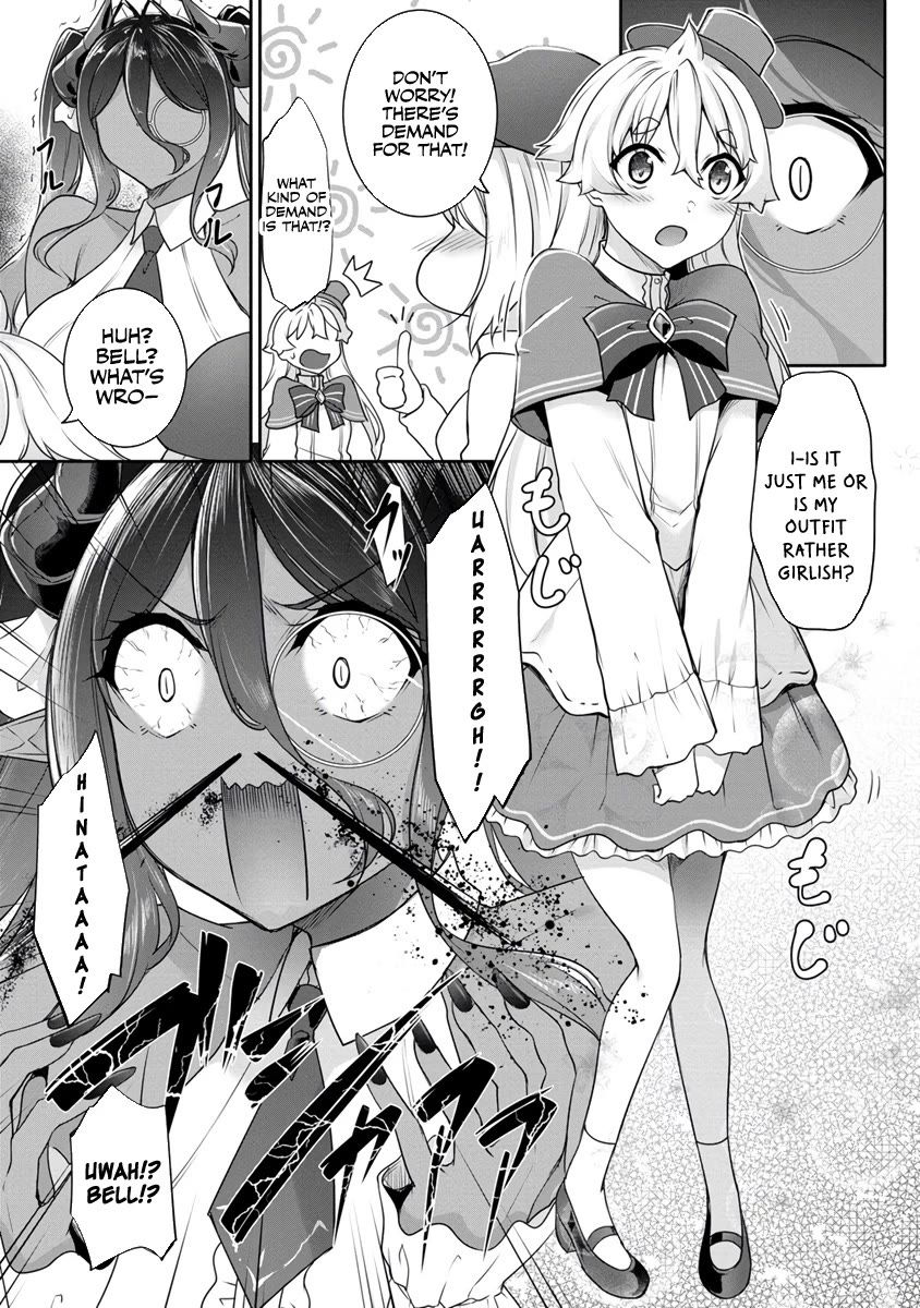 A Dark Elf with a Slightly Overwhelming Love Chased Me All the Way from Another World Chapter 18 page 13 - Chapter 18